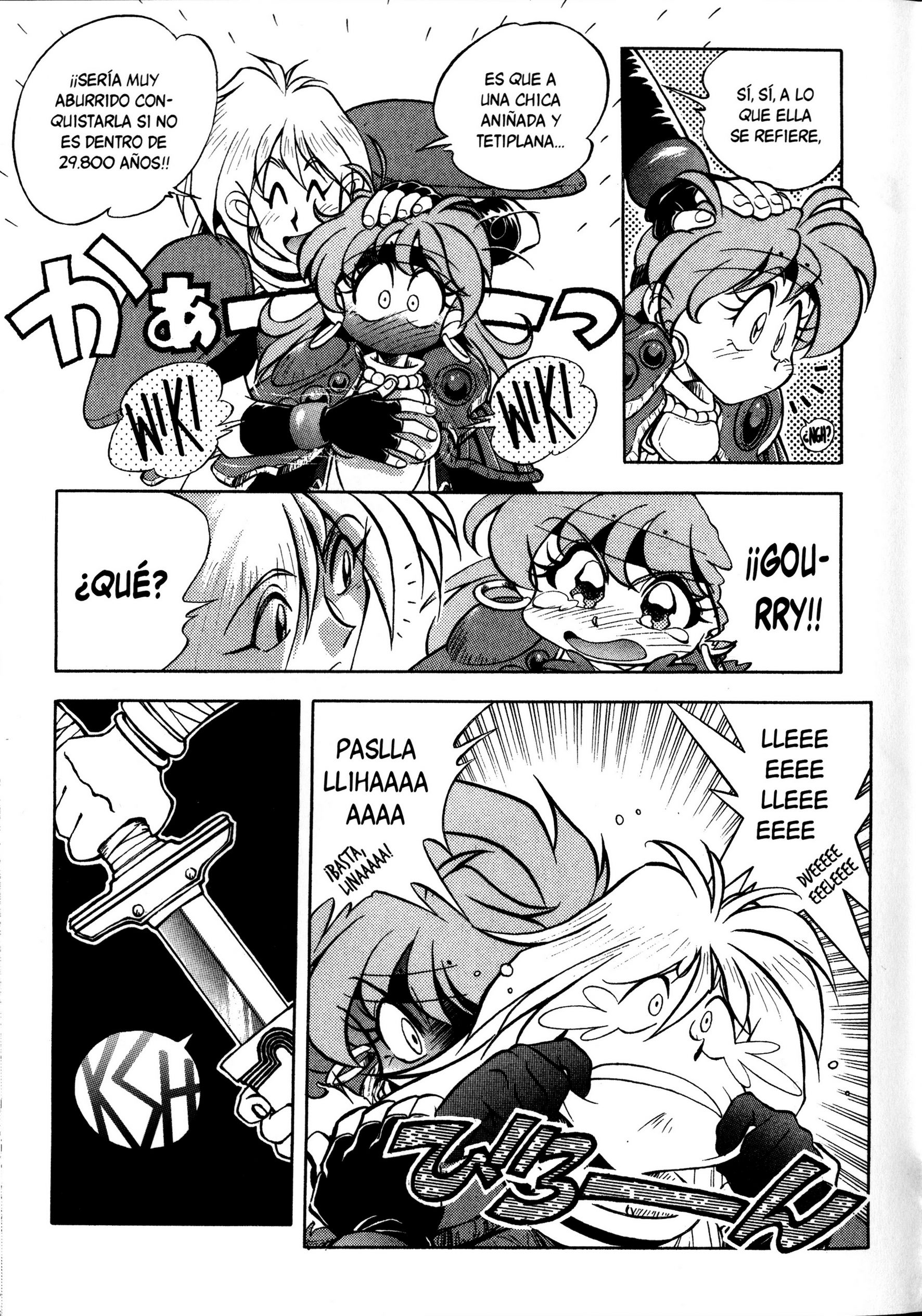 Slayers Todo por un plato de pescado 第16页