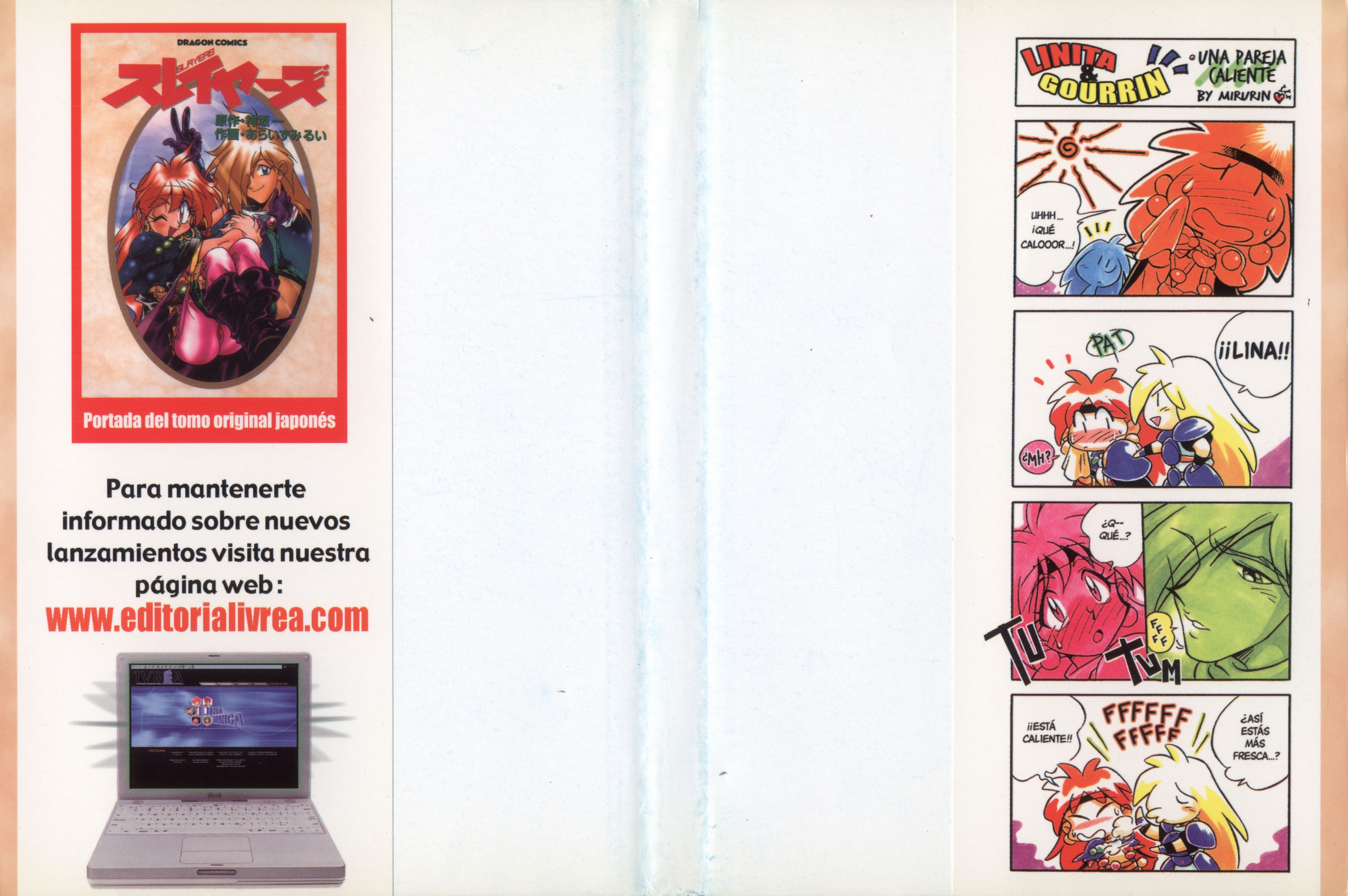 Slayers Todo por un plato de pescado 第3页