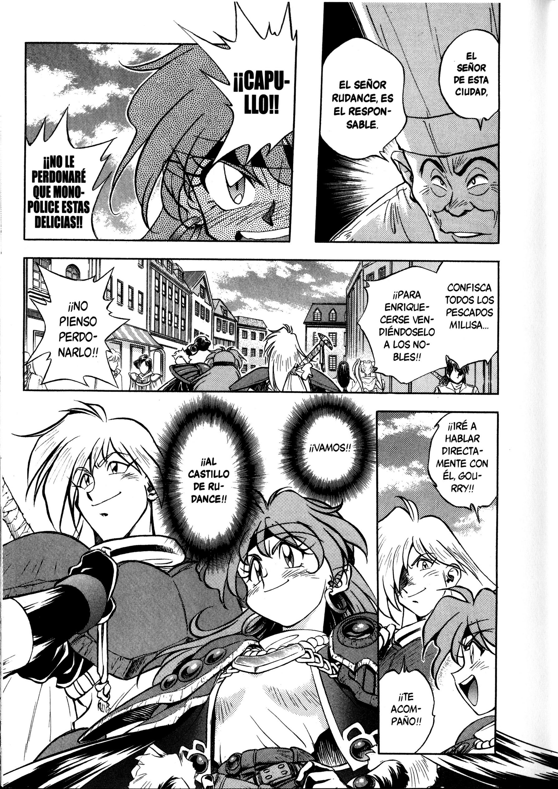 Slayers Todo por un plato de pescado 第22页