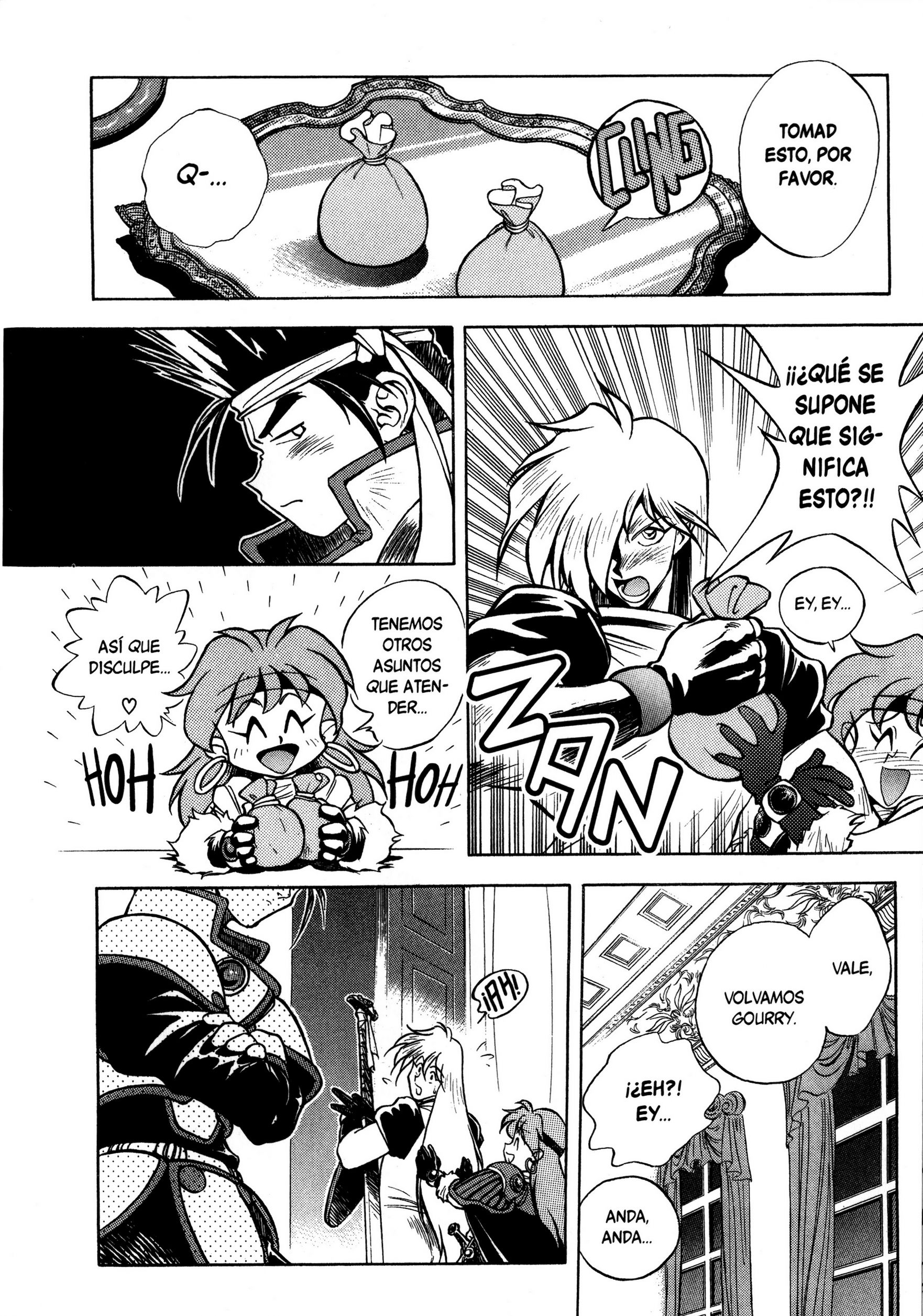Slayers Todo por un plato de pescado 第25页