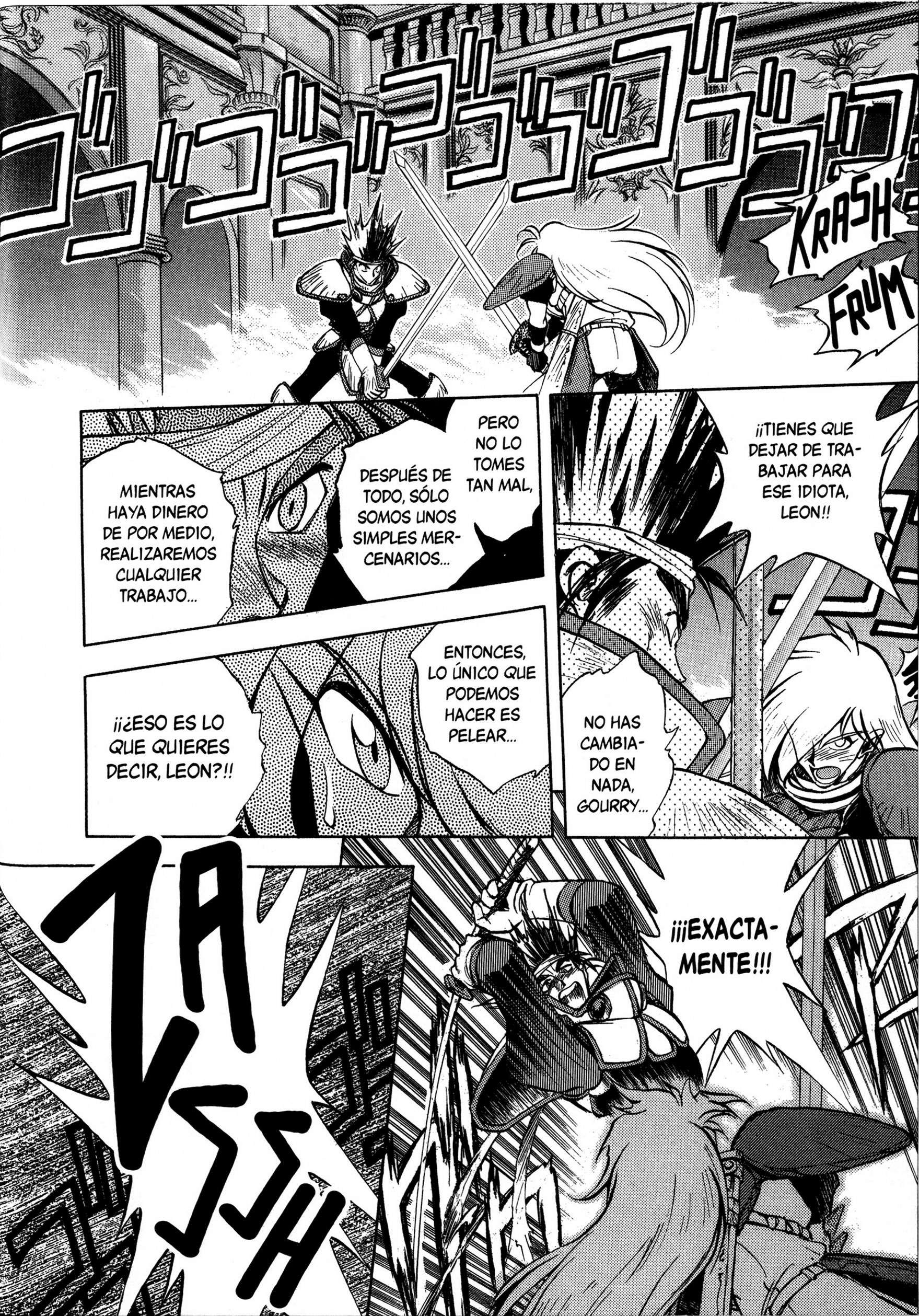 Slayers Todo por un plato de pescado 第33页