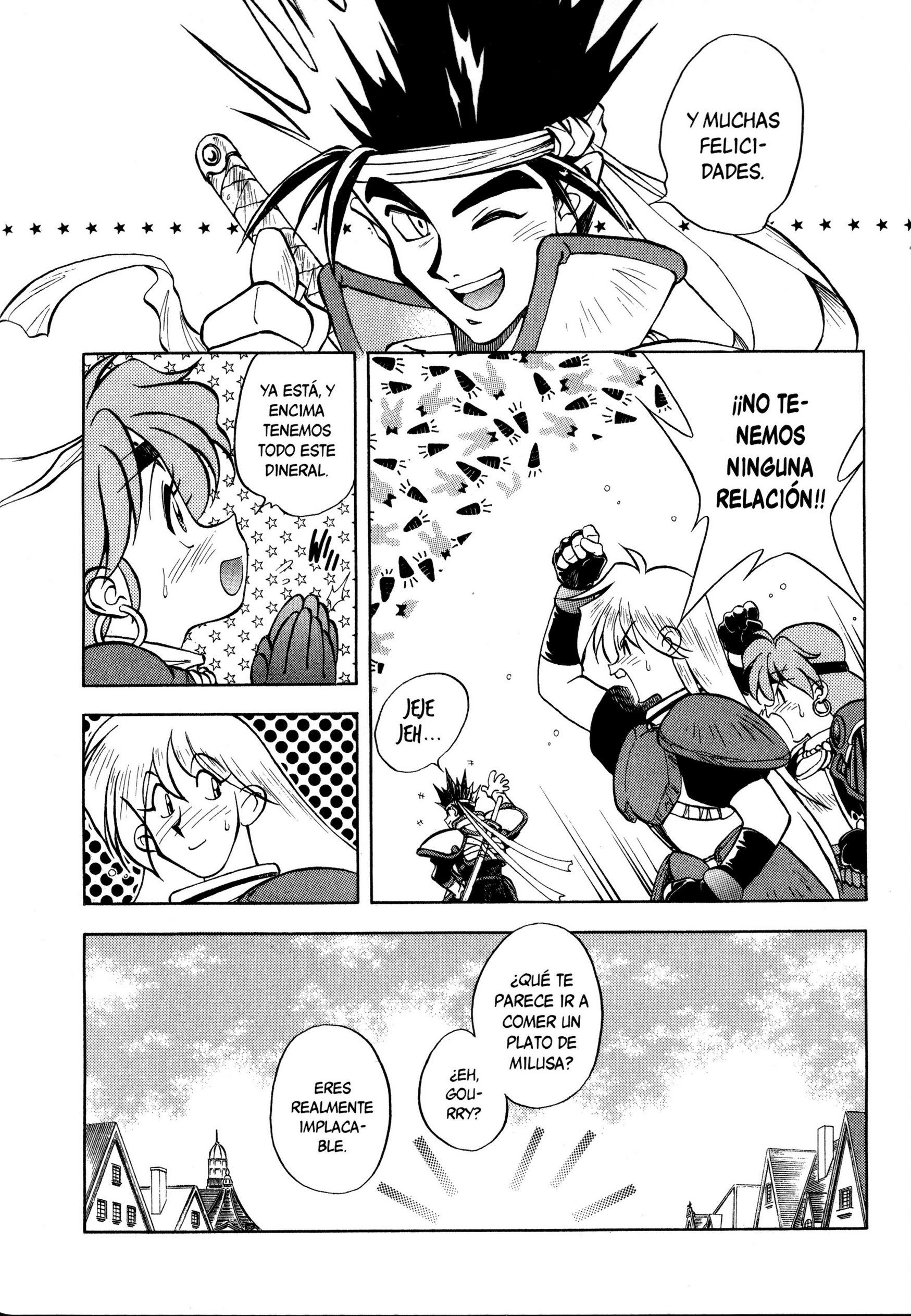 Slayers Todo por un plato de pescado 第39页