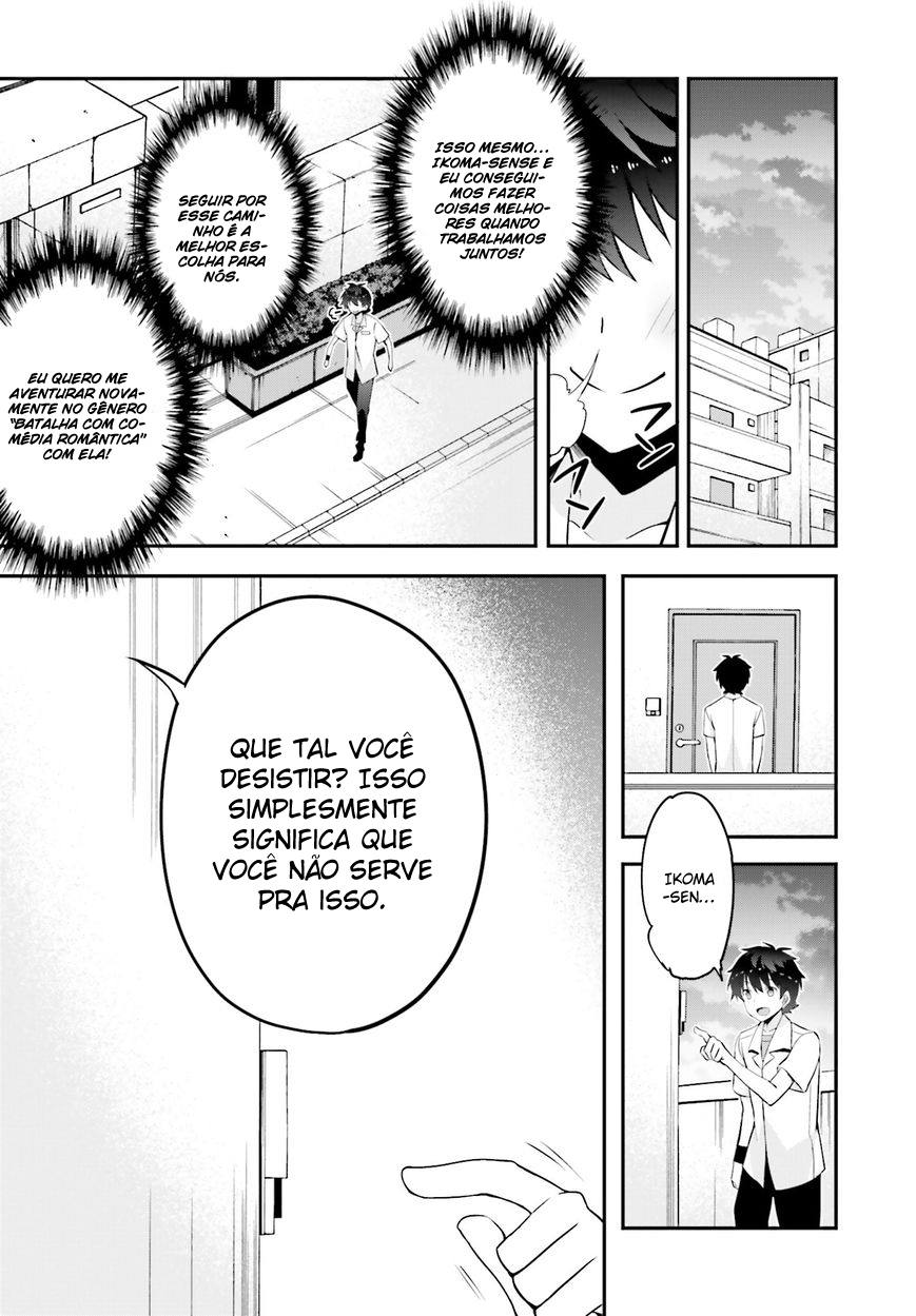 Ore to Kanojo no Moe yo Pen Vol. 2 Ch. 5 第18页