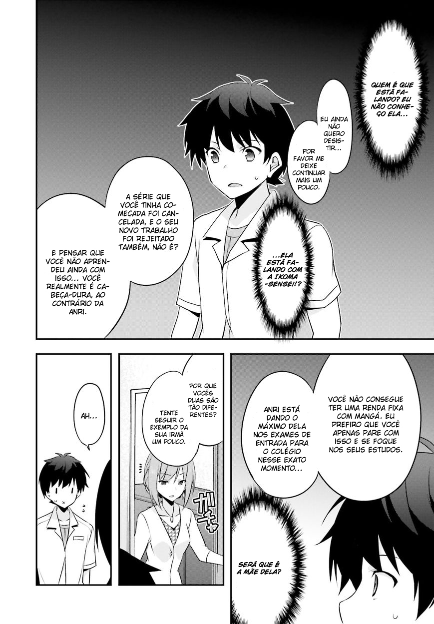 Ore to Kanojo no Moe yo Pen Vol. 2 Ch. 5 第19页