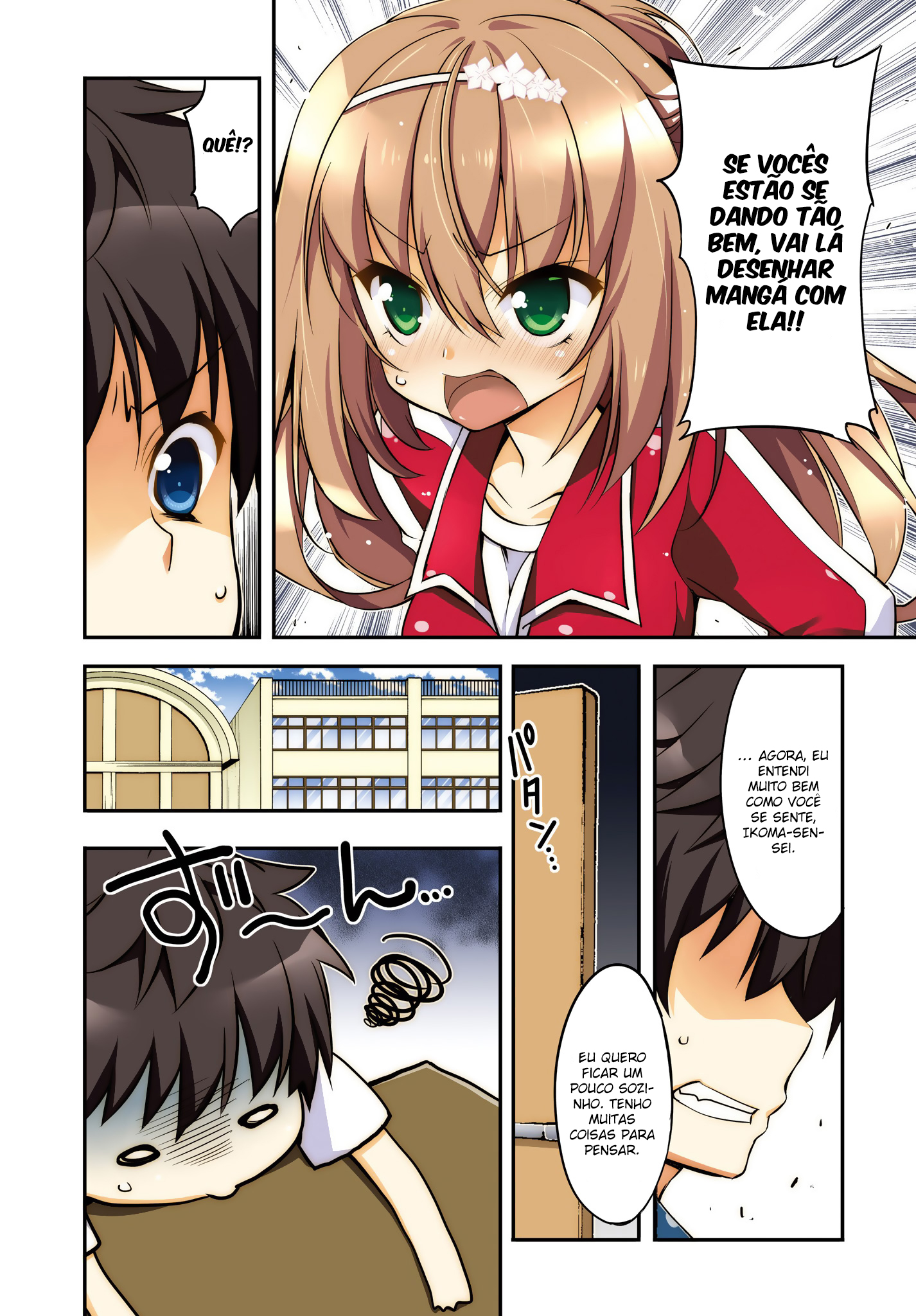 Ore to Kanojo no Moe yo Pen Vol. 2 Ch. 5 第3页