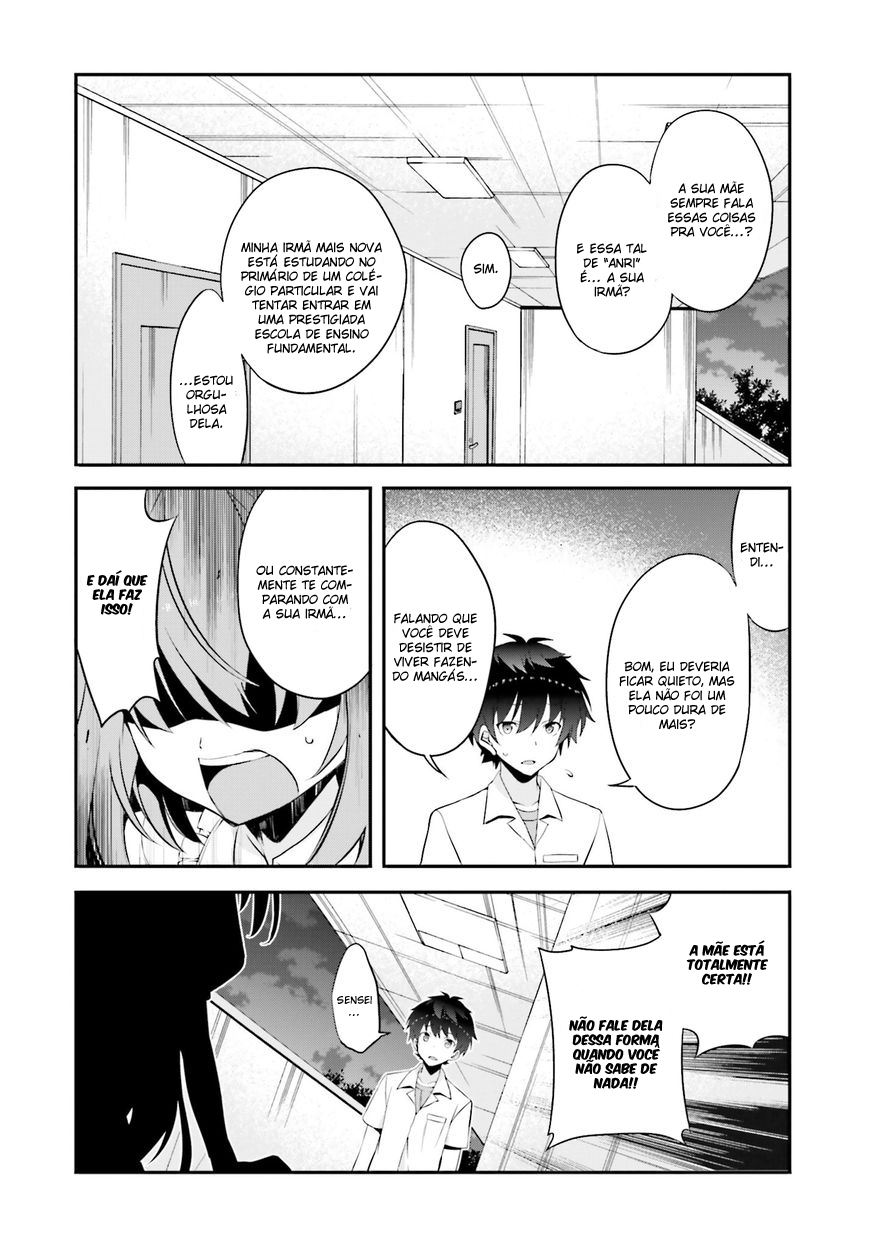Ore to Kanojo no Moe yo Pen Vol. 2 Ch. 5 第21页