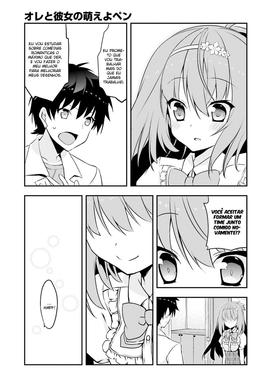 Ore to Kanojo no Moe yo Pen Vol. 2 Ch. 5 第26页