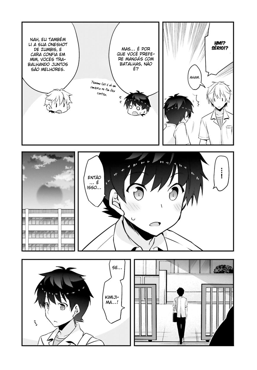 Ore to Kanojo no Moe yo Pen Vol. 2 Ch. 5 第5页