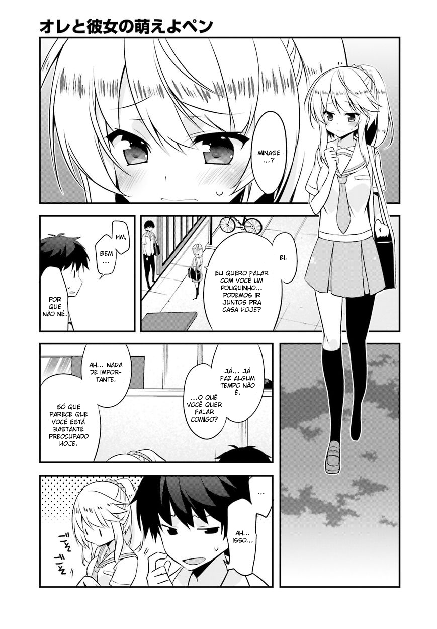 Ore to Kanojo no Moe yo Pen Vol. 2 Ch. 5 第6页