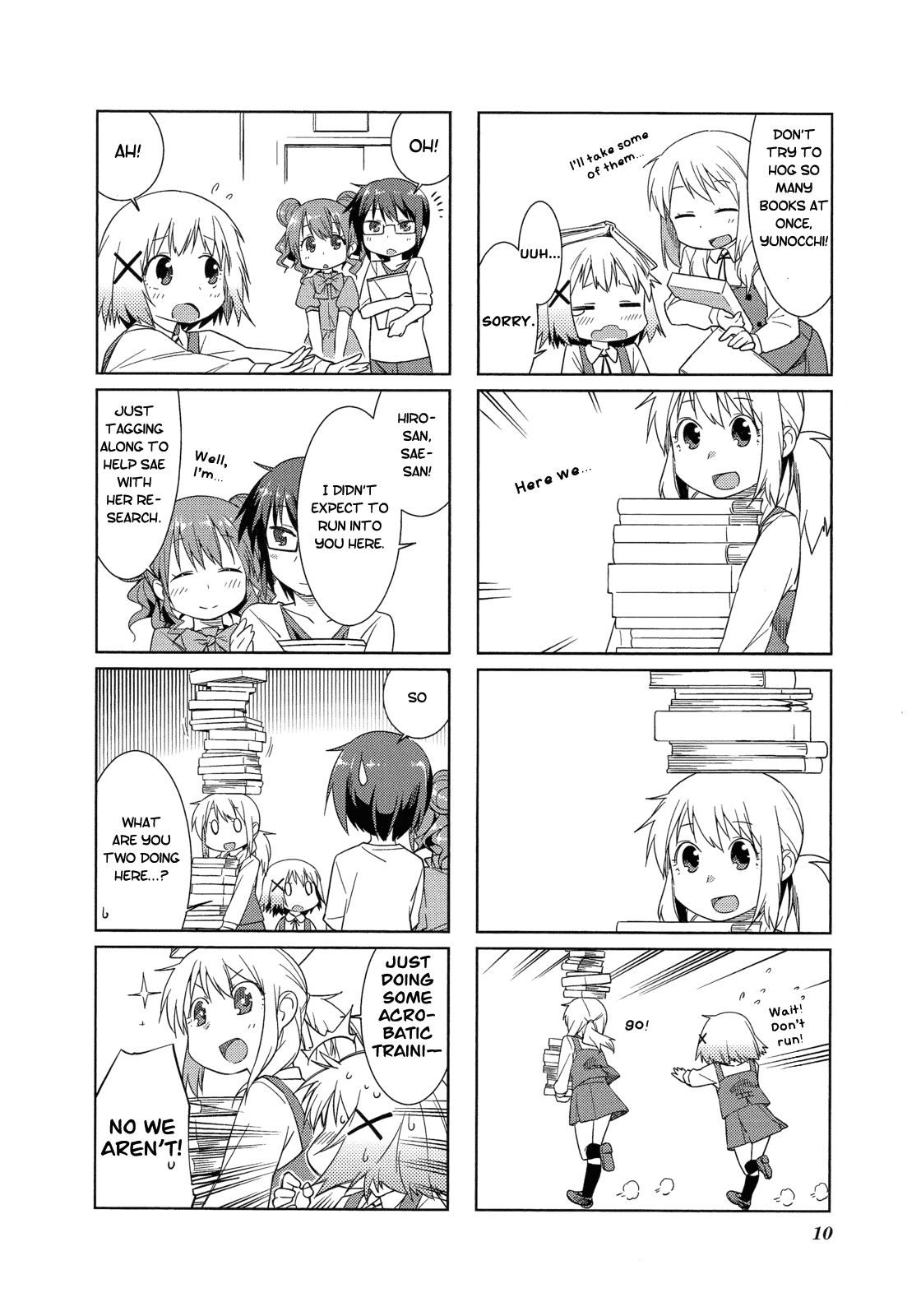 Hidamari Sketch Anthology Comic Library 第15页