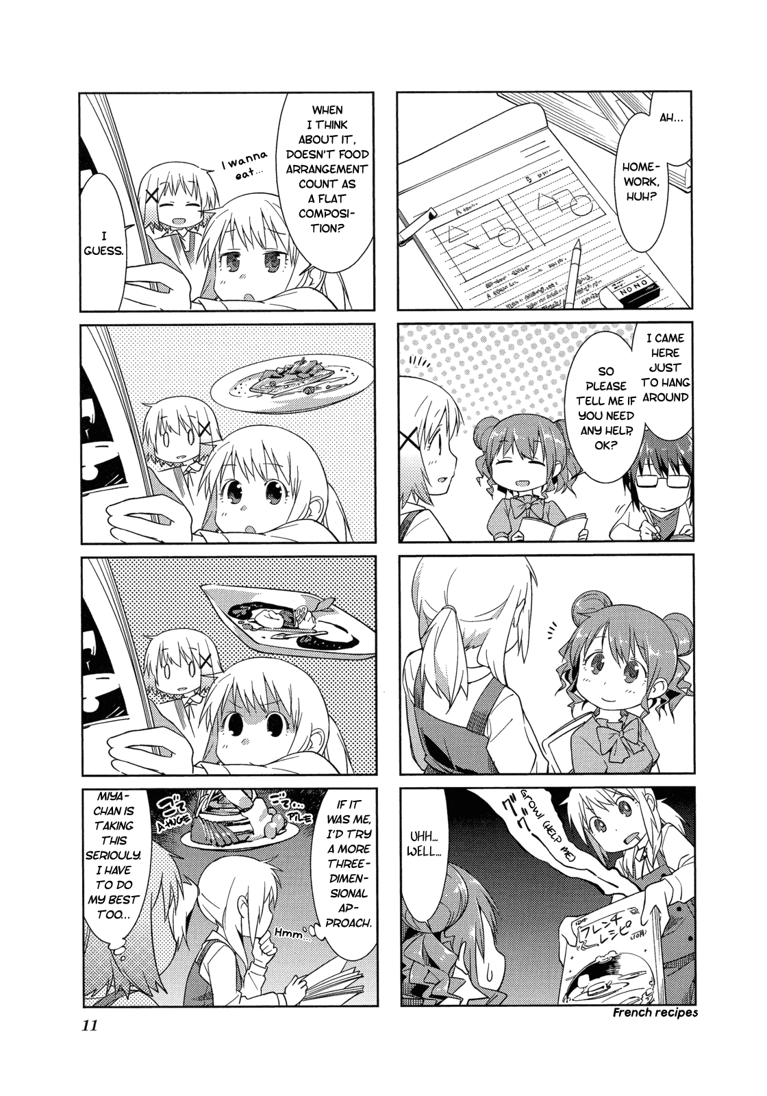 Hidamari Sketch Anthology Comic Library 第16页