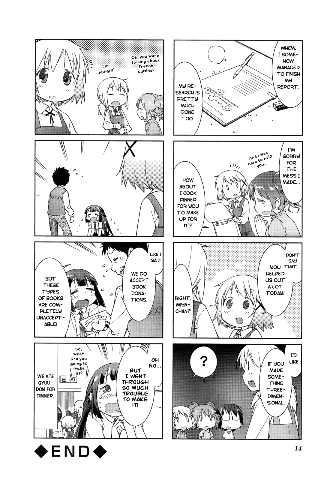 Hidamari Sketch Anthology Comic Library 第19页