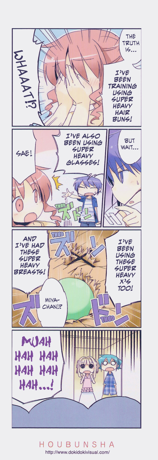 Hidamari Sketch Anthology Comic Library 第5页