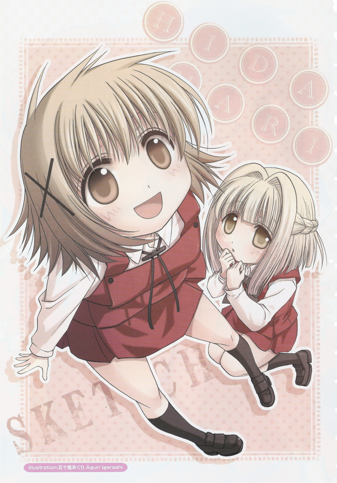 Hidamari Sketch Anthology Comic Library 第8页