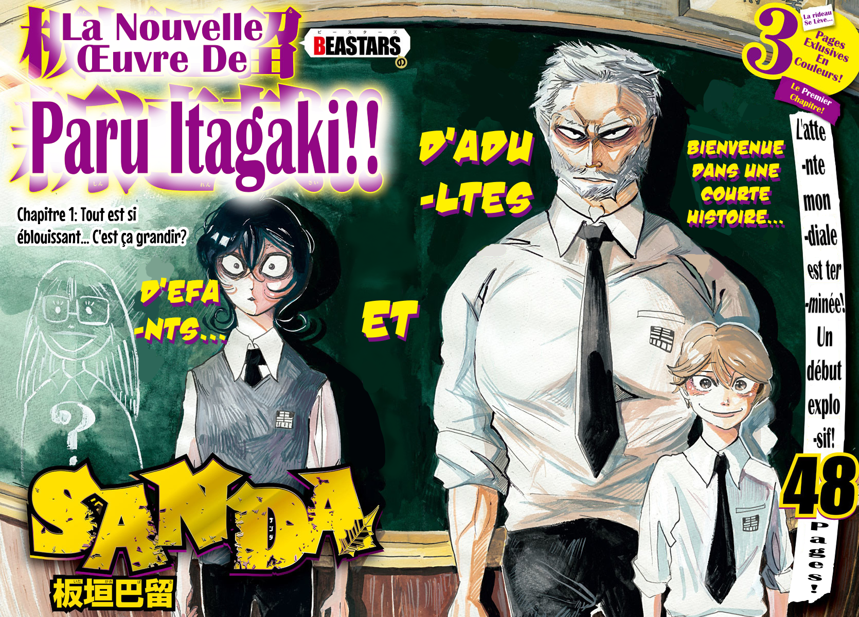 SANDA Tout Est Si Éblouissant.. C’est Ça Grandir? 第2页