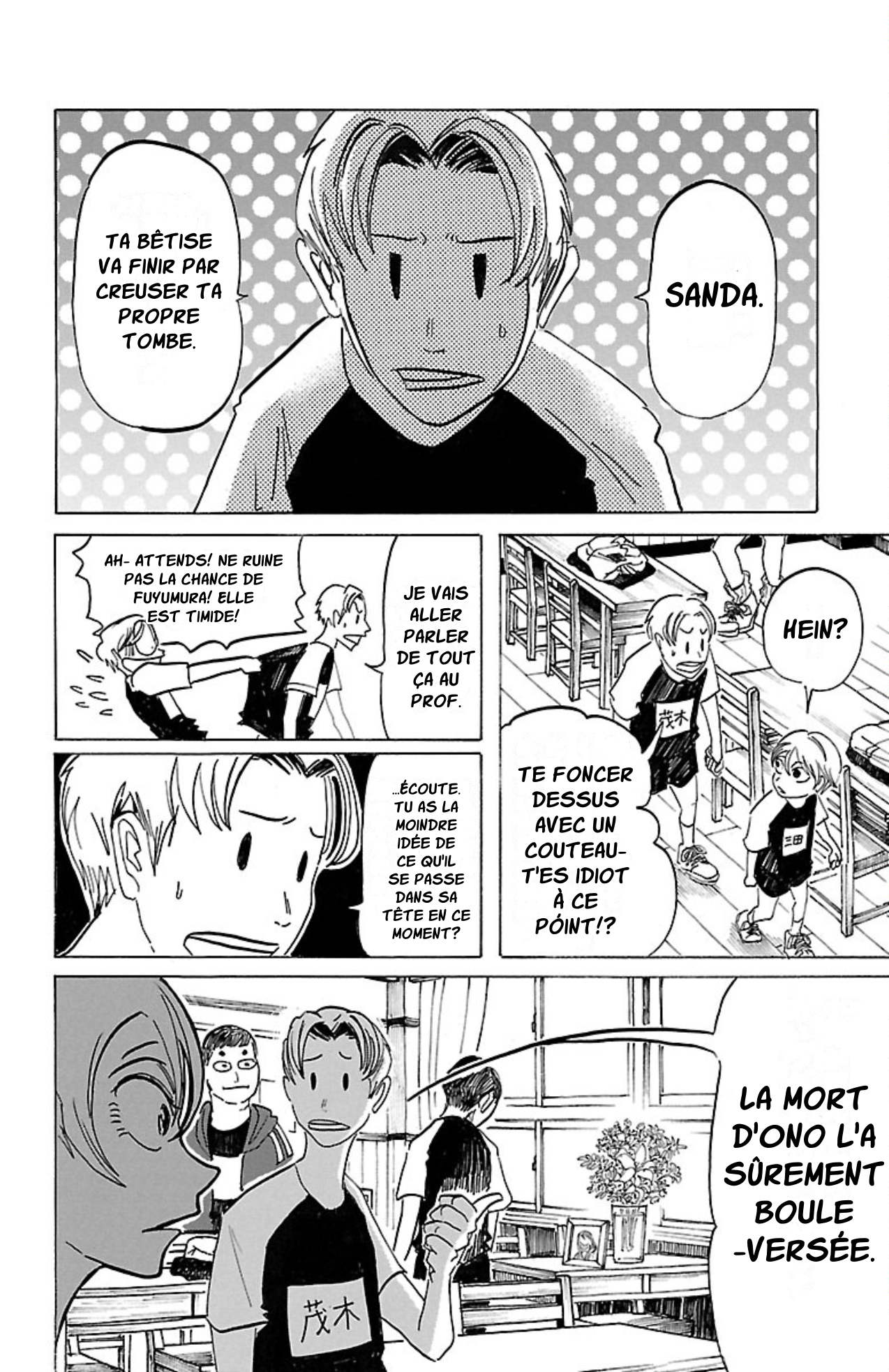 SANDA Tout Est Si Éblouissant.. C’est Ça Grandir? 第11页