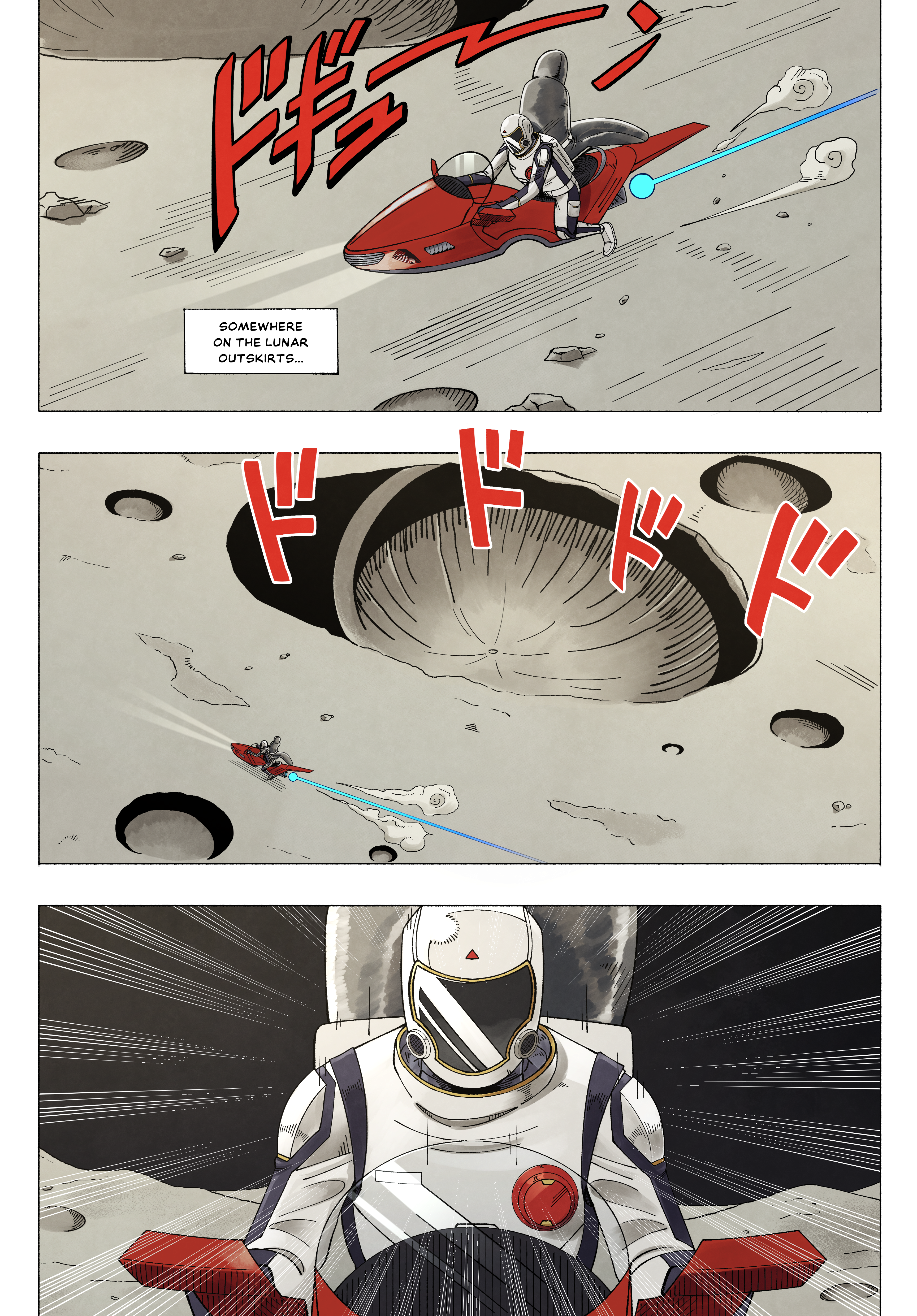 Cosmic Traveler 第7页