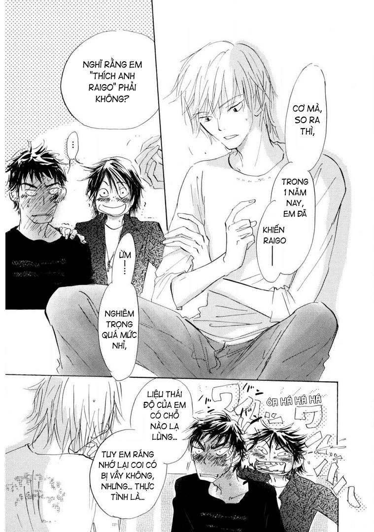 Unbalance na Neon Sign Ch. 1 第16页