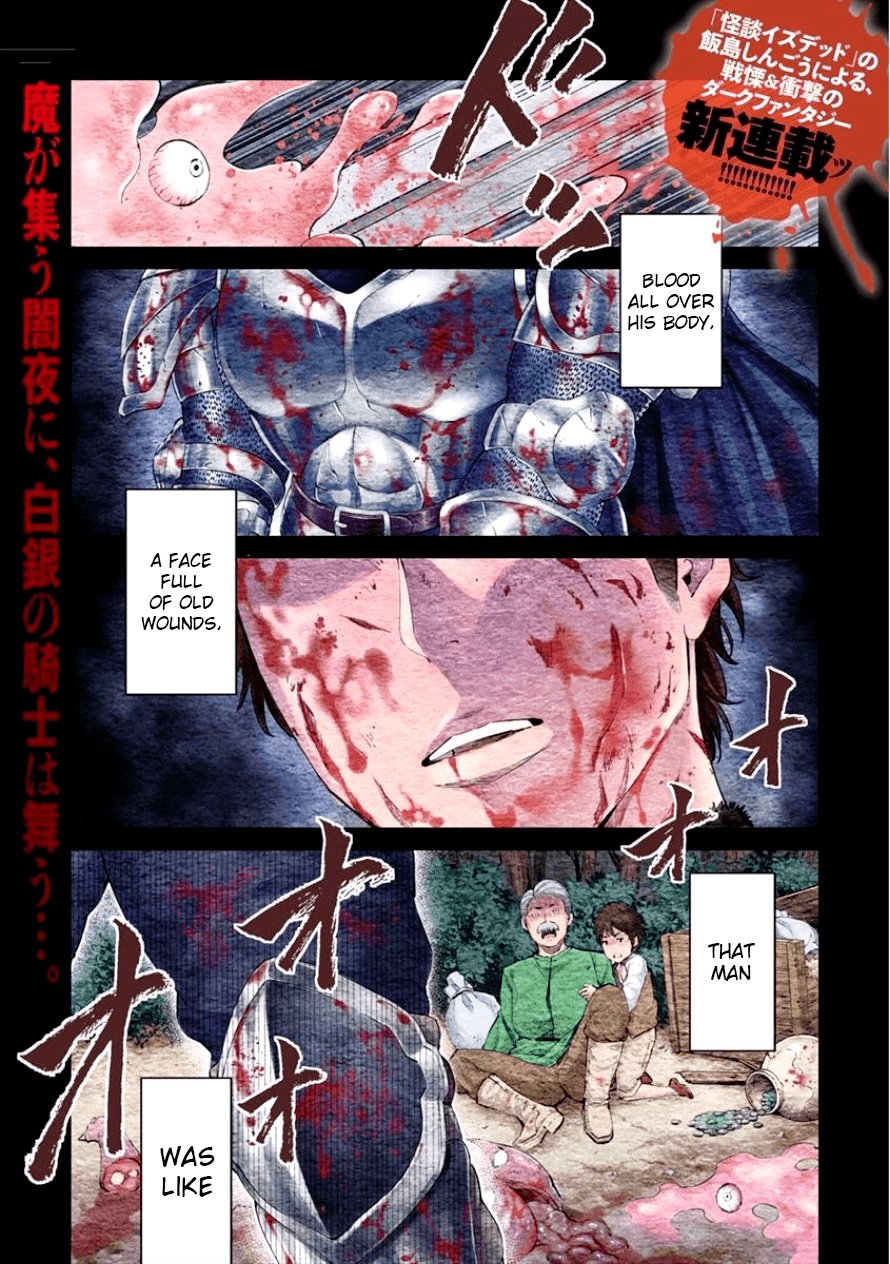 Sekai ni Hitotsu Dake no R 第1页