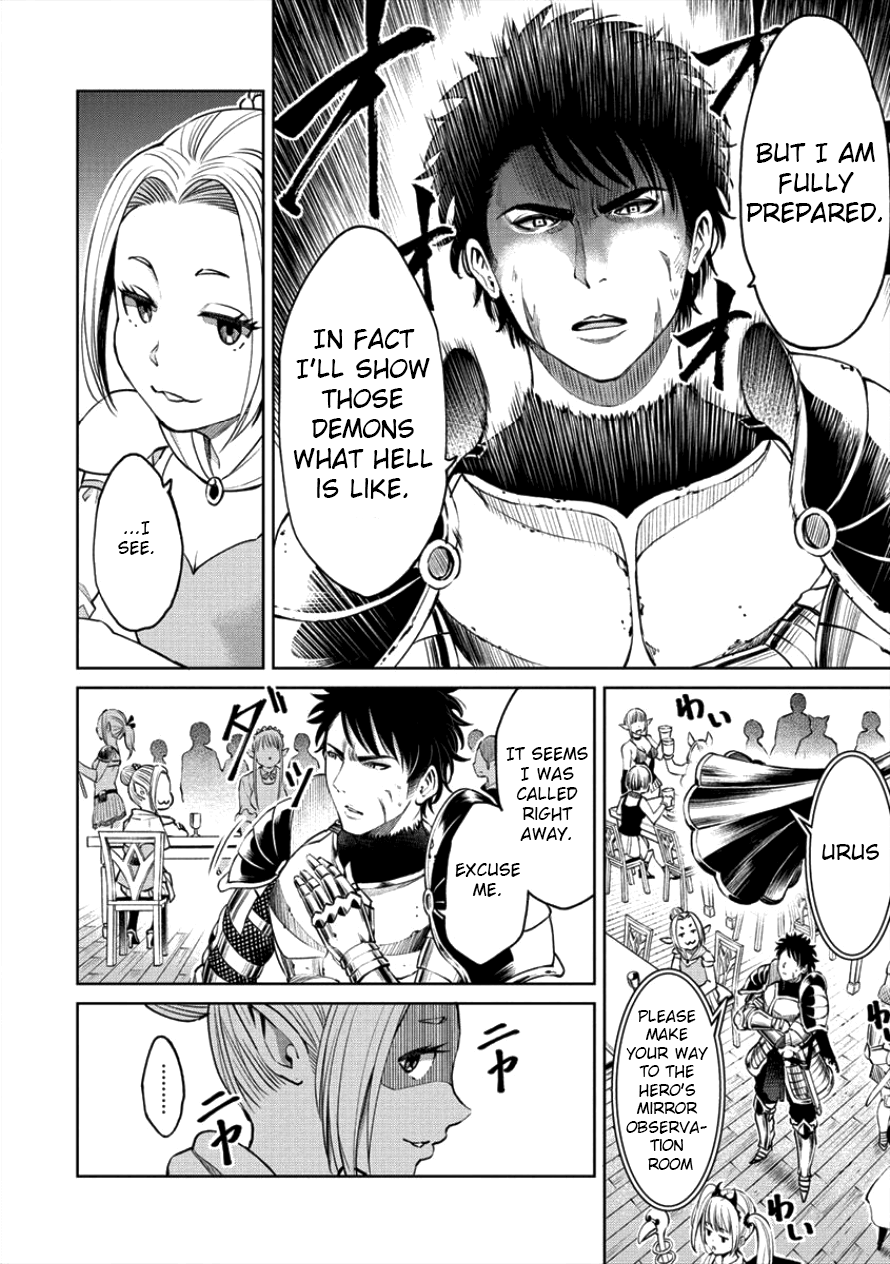 Sekai ni Hitotsu Dake no R Hero... Won't you accompany me 第11页