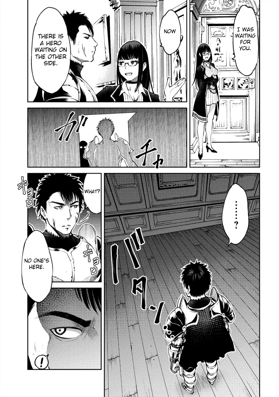 Sekai ni Hitotsu Dake no R Hero... Won't you accompany me 第12页