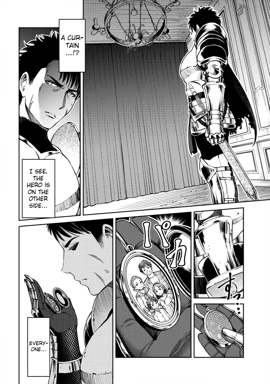 Sekai ni Hitotsu Dake no R Hero... Won't you accompany me 第13页