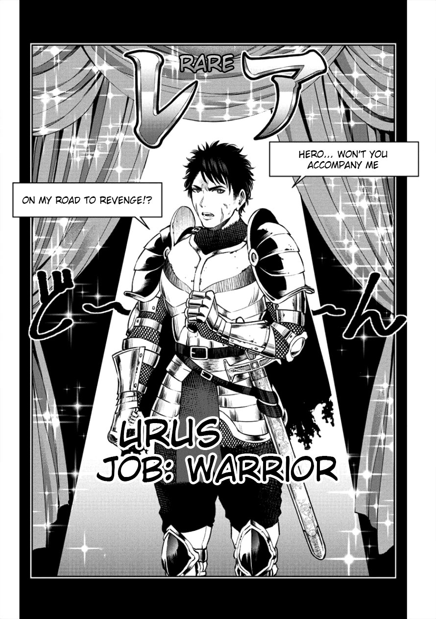 Sekai ni Hitotsu Dake no R Hero... Won't you accompany me 第15页