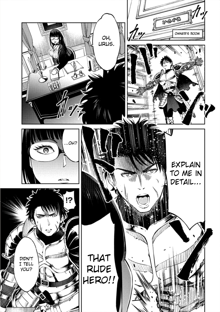 Sekai ni Hitotsu Dake no R Hero... Won't you accompany me 第18页