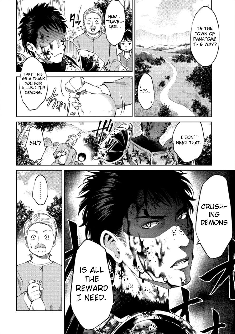 Sekai ni Hitotsu Dake no R 第3页