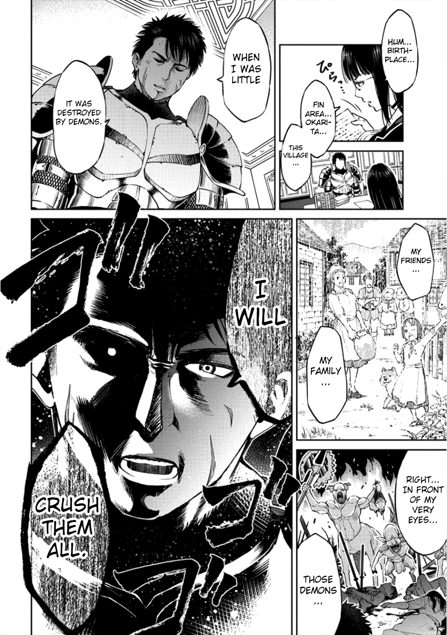 Sekai ni Hitotsu Dake no R 第5页