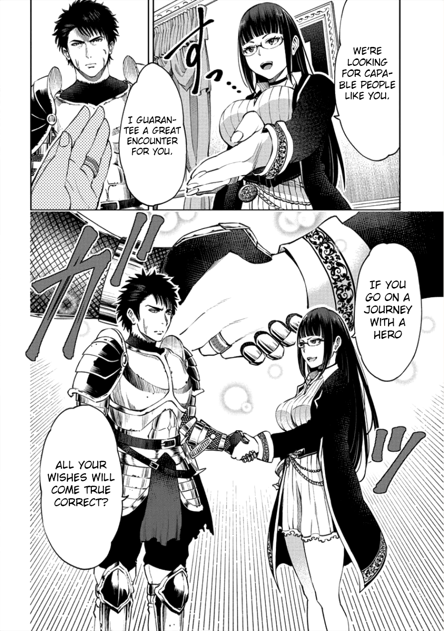Sekai ni Hitotsu Dake no R 第7页