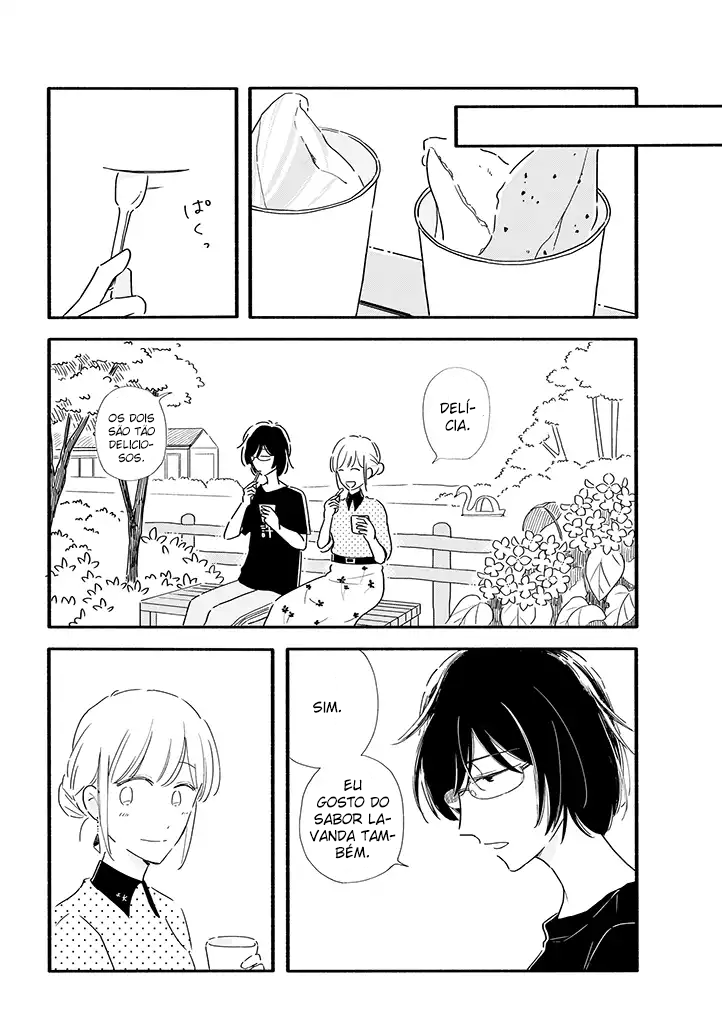 Tsuki to Suppin Vol. 1 Ch. 1 第7页