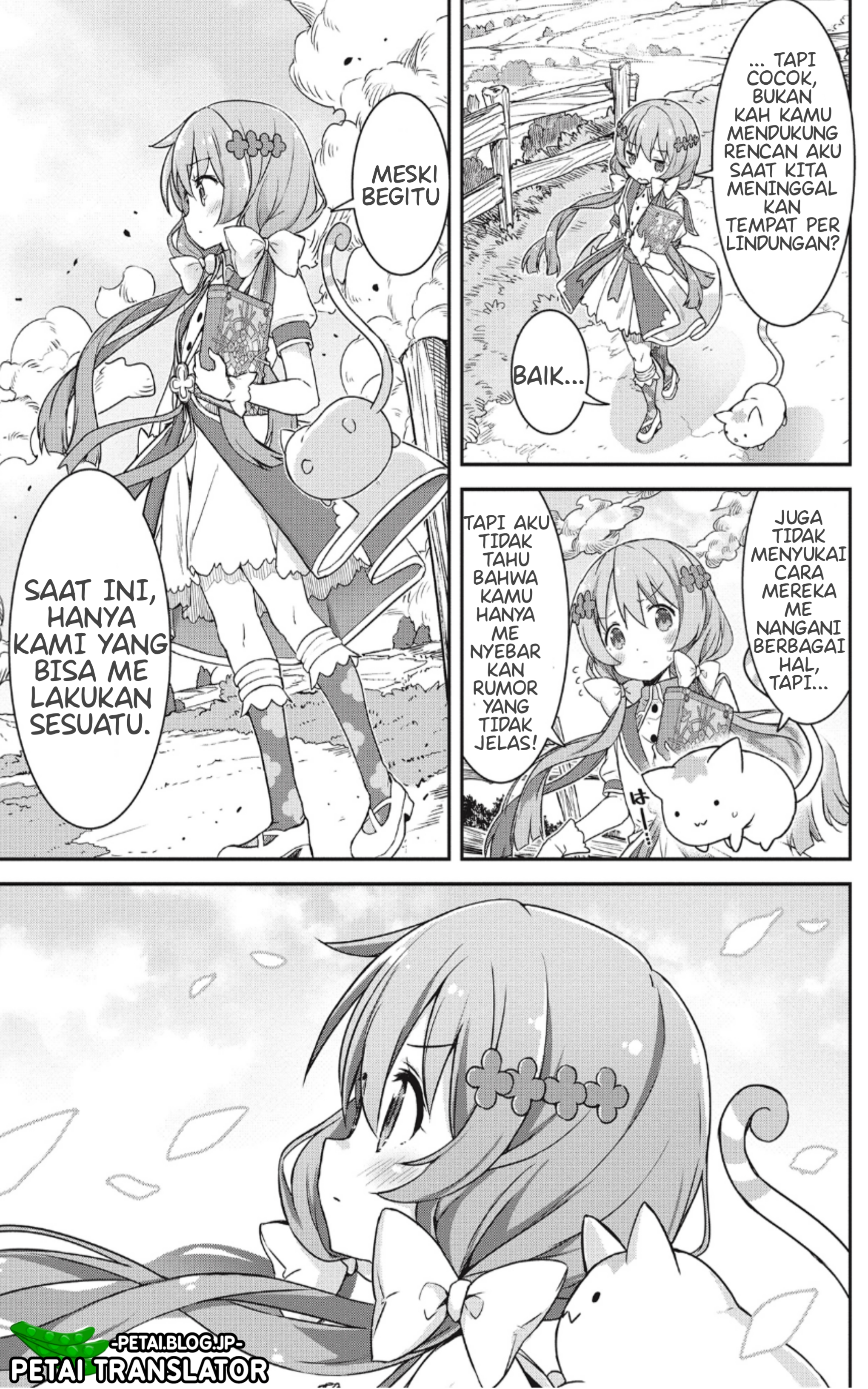 Kirara Fantasia Berangkat ke negeri yg jauh 第3页