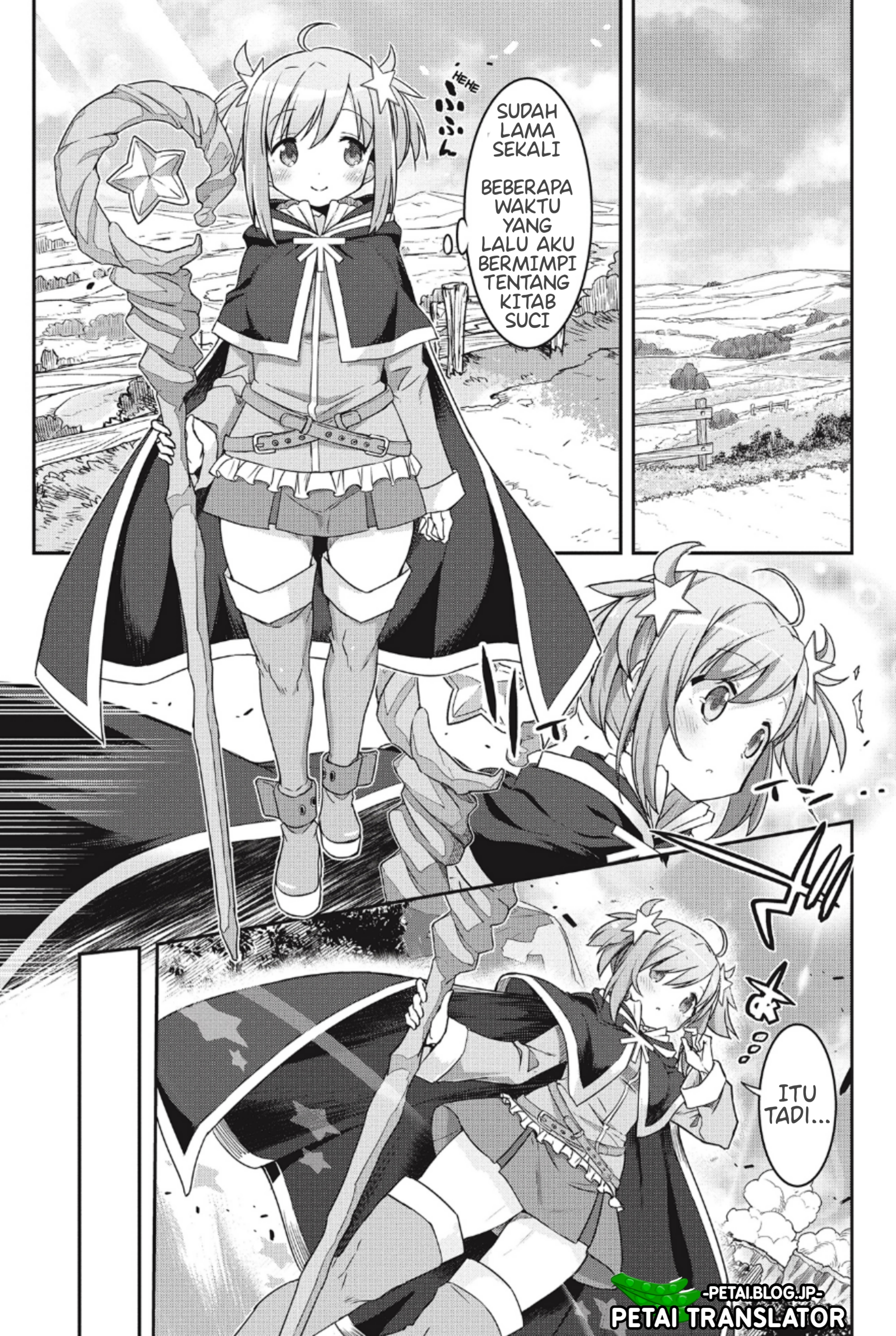 Kirara Fantasia Berangkat ke negeri yg jauh 第6页