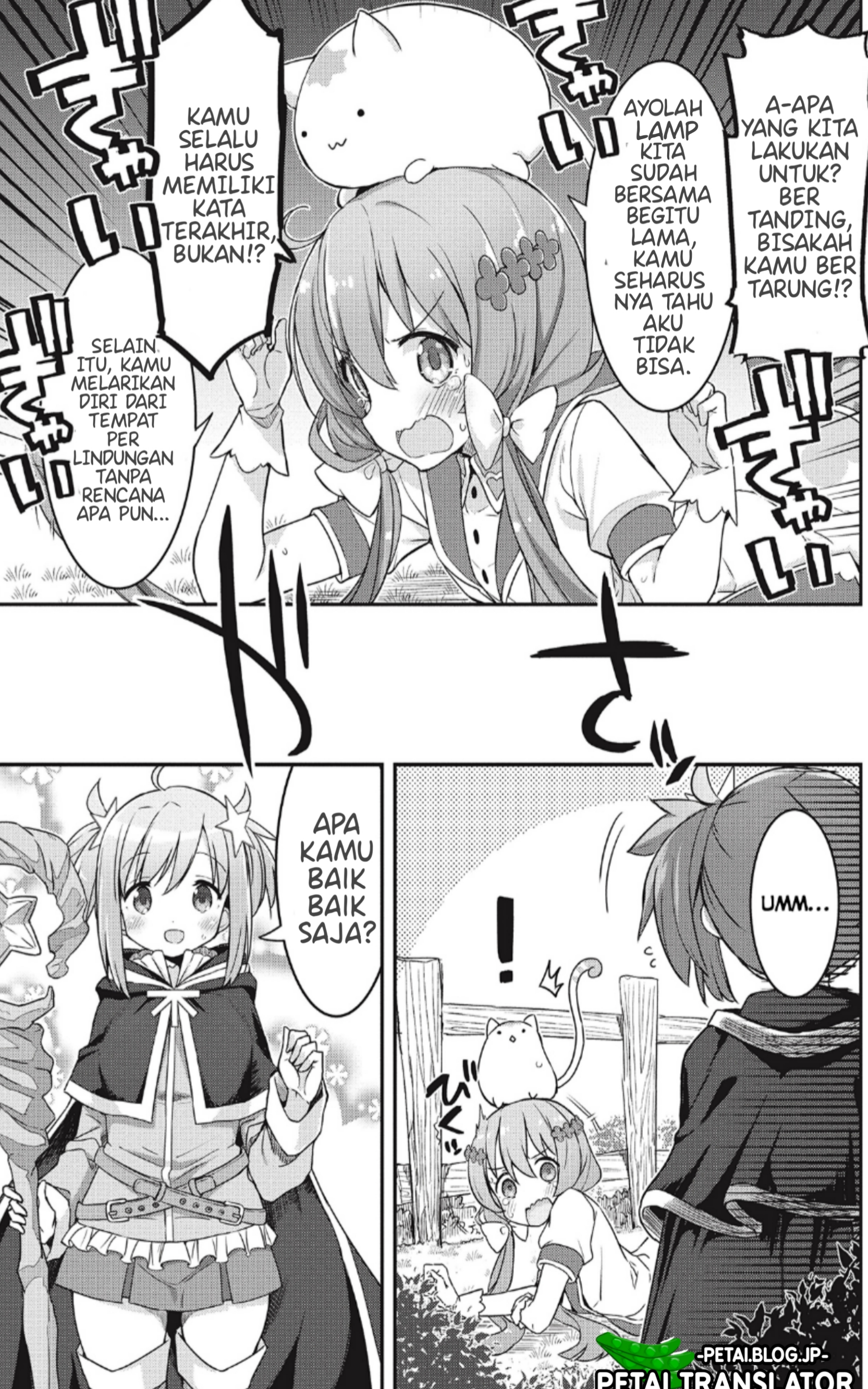 Kirara Fantasia Berangkat ke negeri yg jauh 第8页