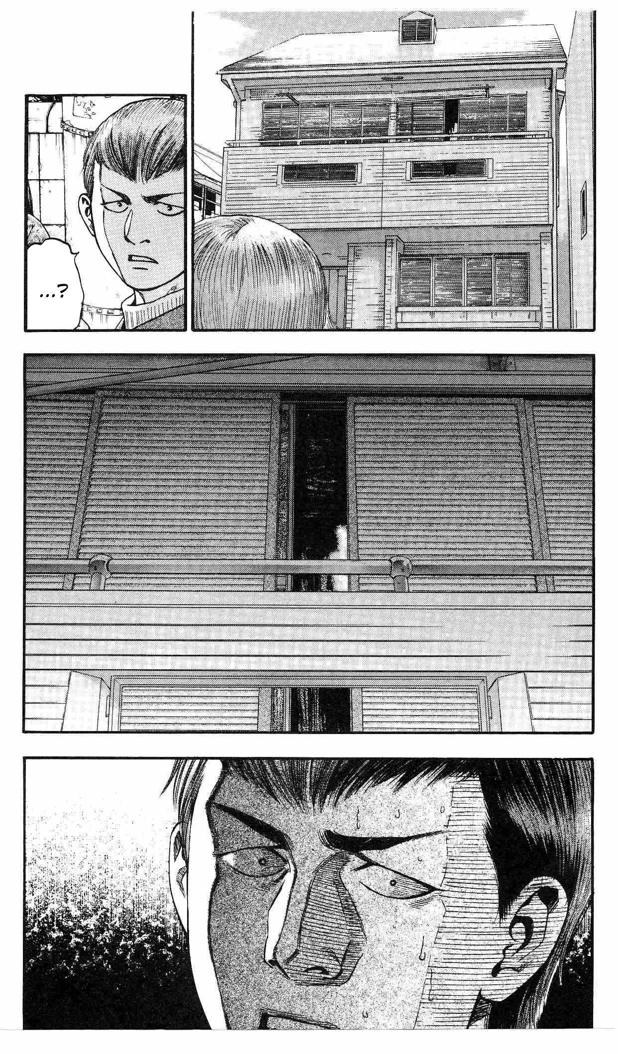 Fuan no Tane + Nostalgia di casa 第5页