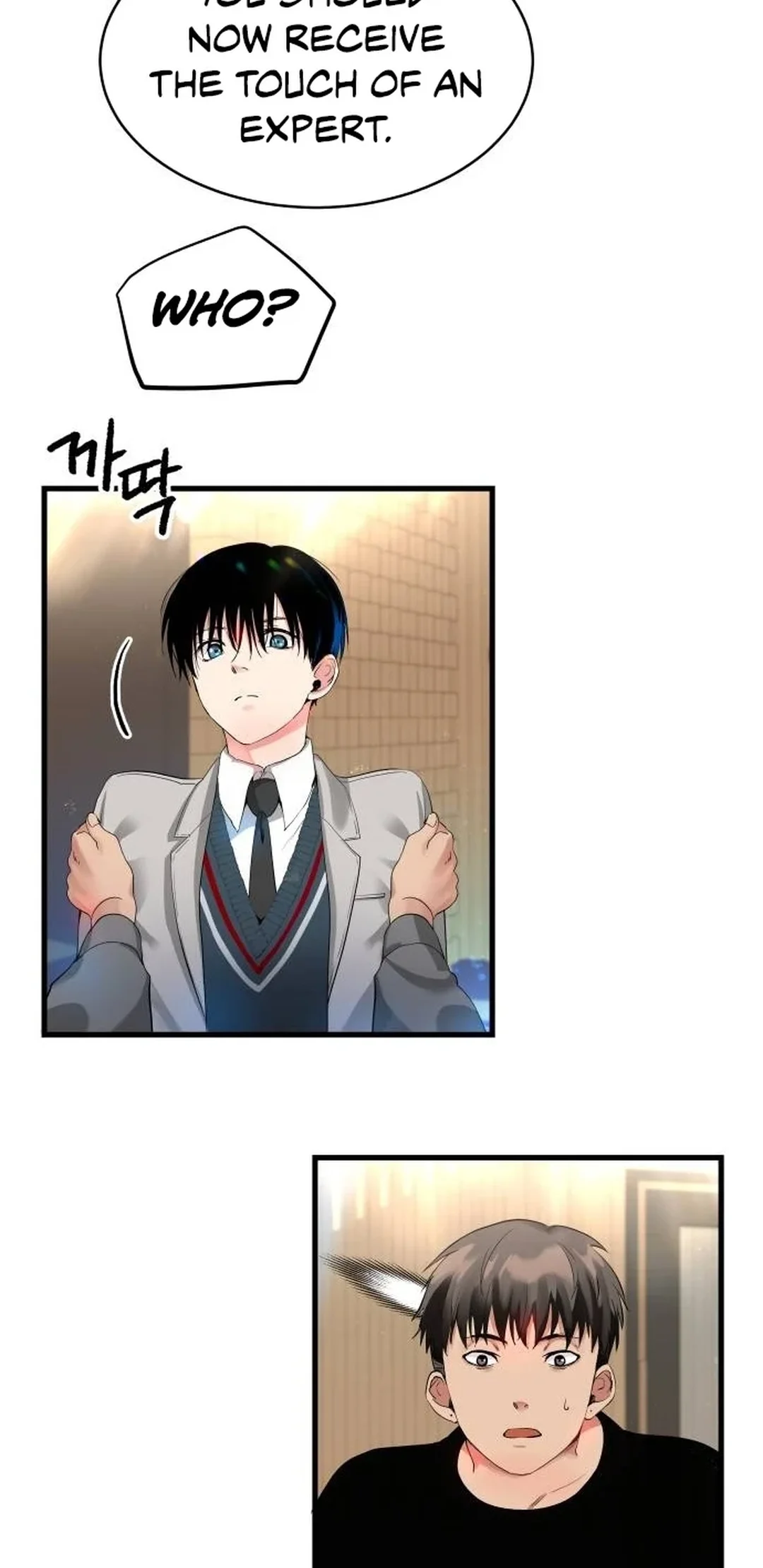 A Tidal Wave of Glory Ch. 1 第144页
