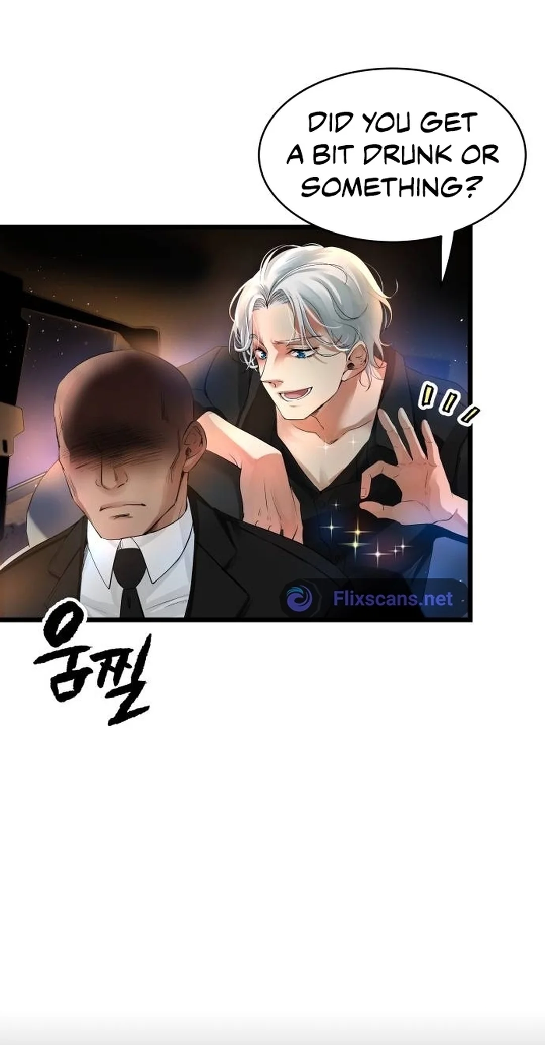 A Tidal Wave of Glory Ch. 1 第18页