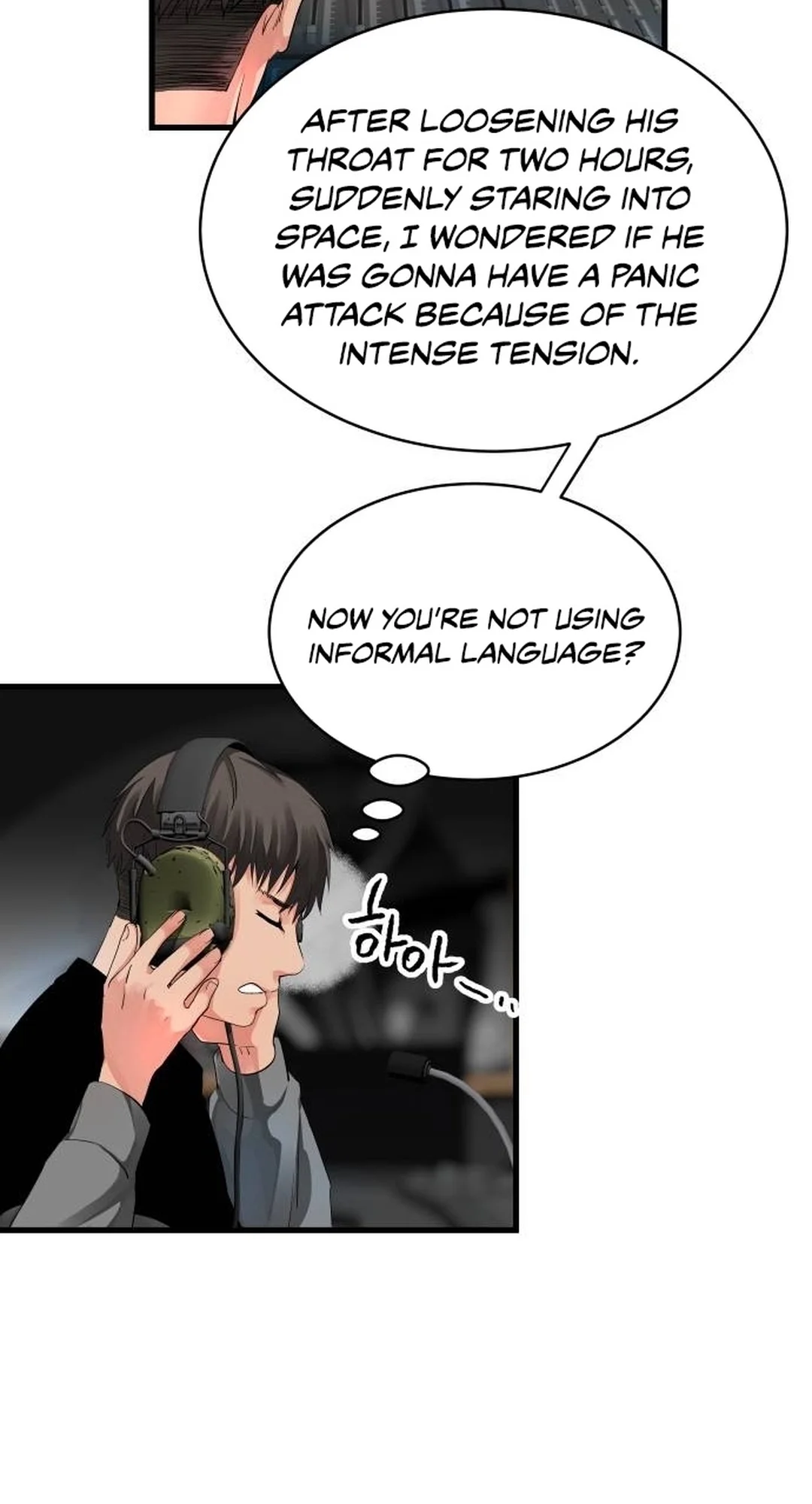 A Tidal Wave of Glory Ch. 1 第96页