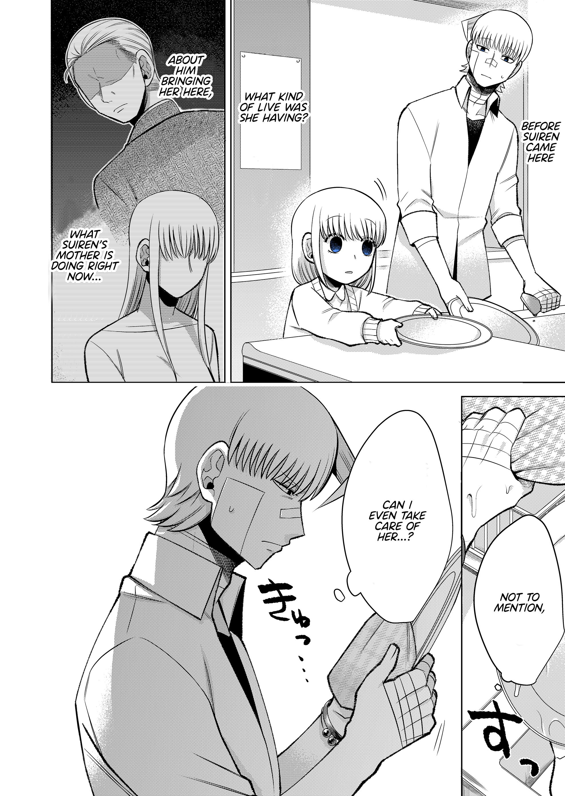 The Sudden Arrival of My Stepsister (Serialization) A Dining Table For Two 第14页
