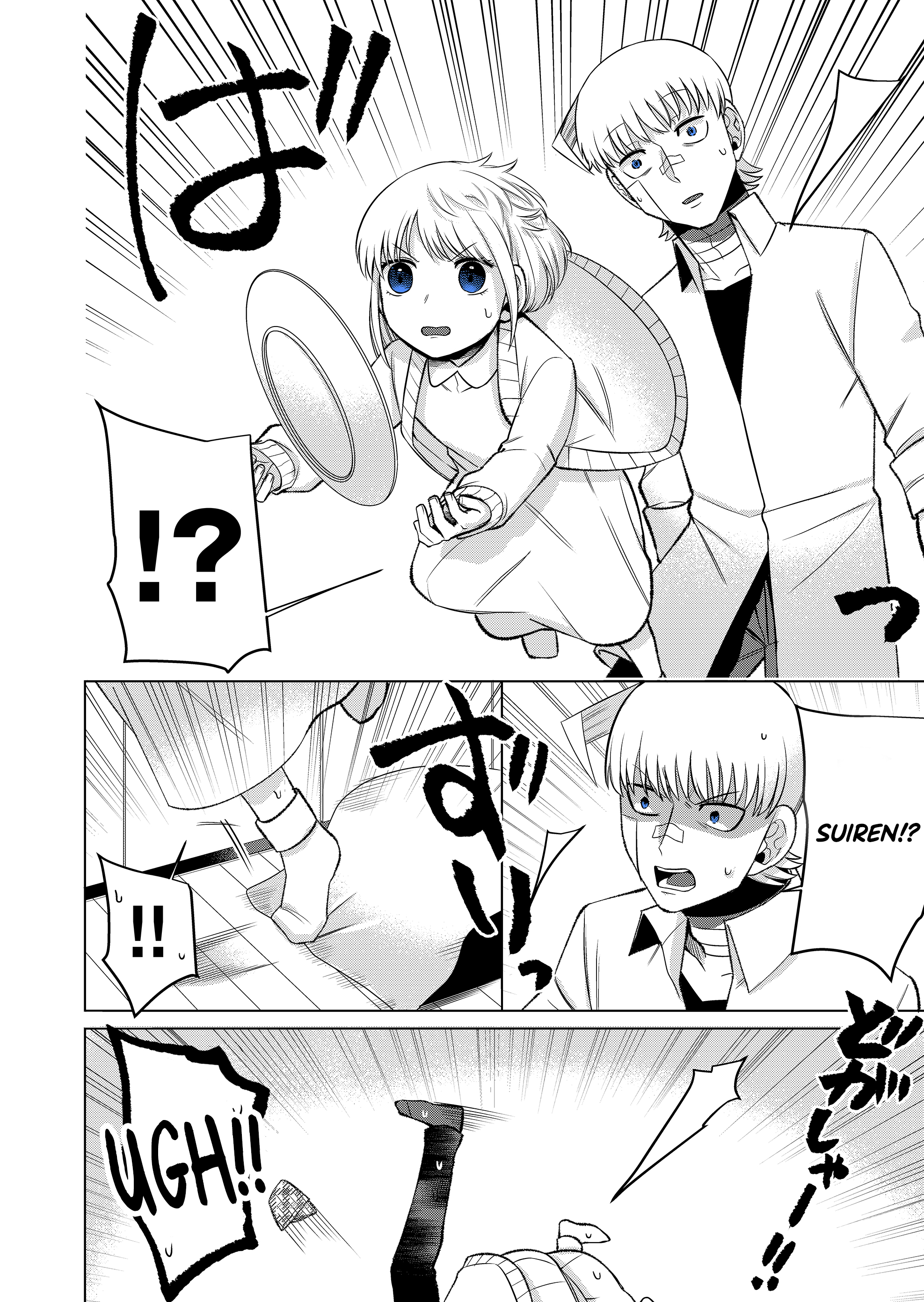 The Sudden Arrival of My Stepsister (Serialization) A Dining Table For Two 第16页
