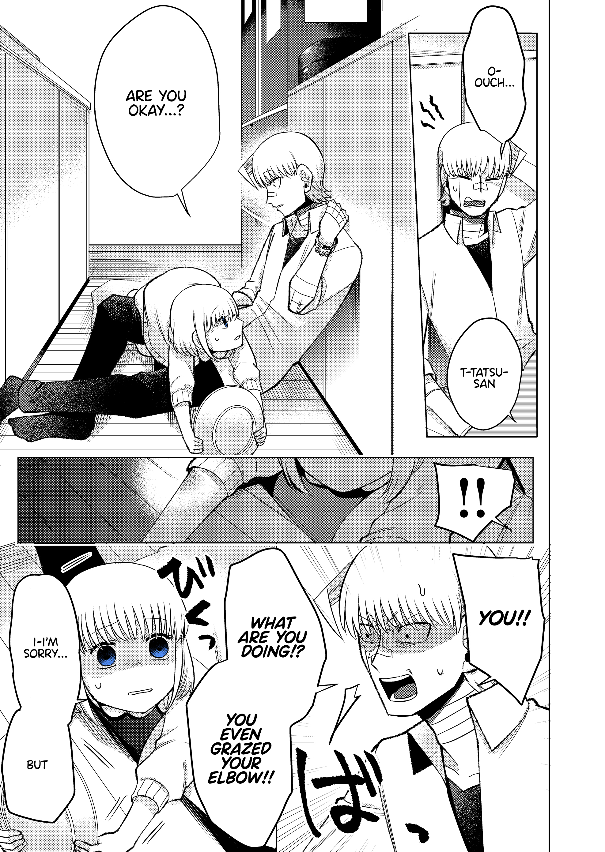 The Sudden Arrival of My Stepsister (Serialization) A Dining Table For Two 第17页
