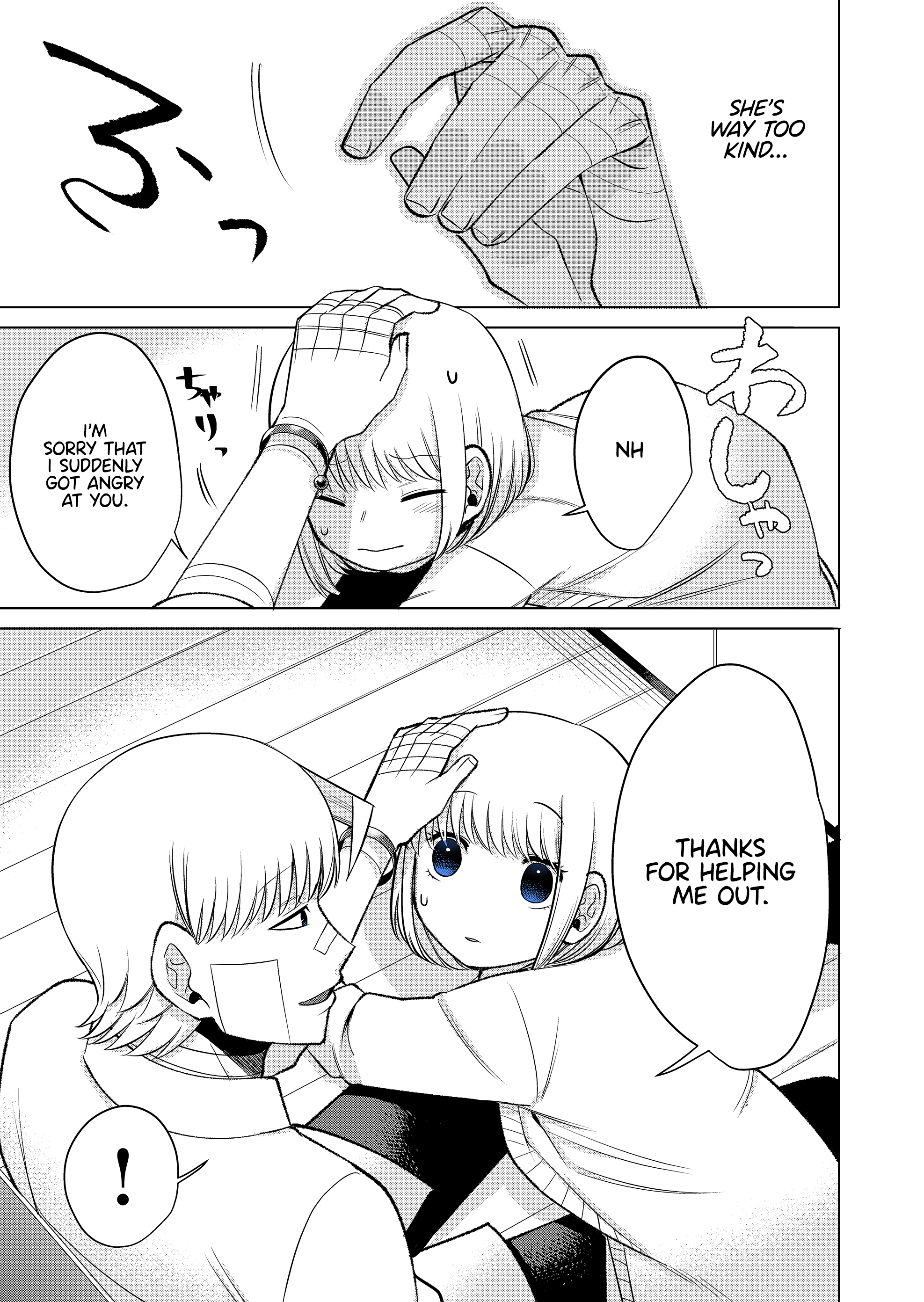 The Sudden Arrival of My Stepsister (Serialization) A Dining Table For Two 第19页