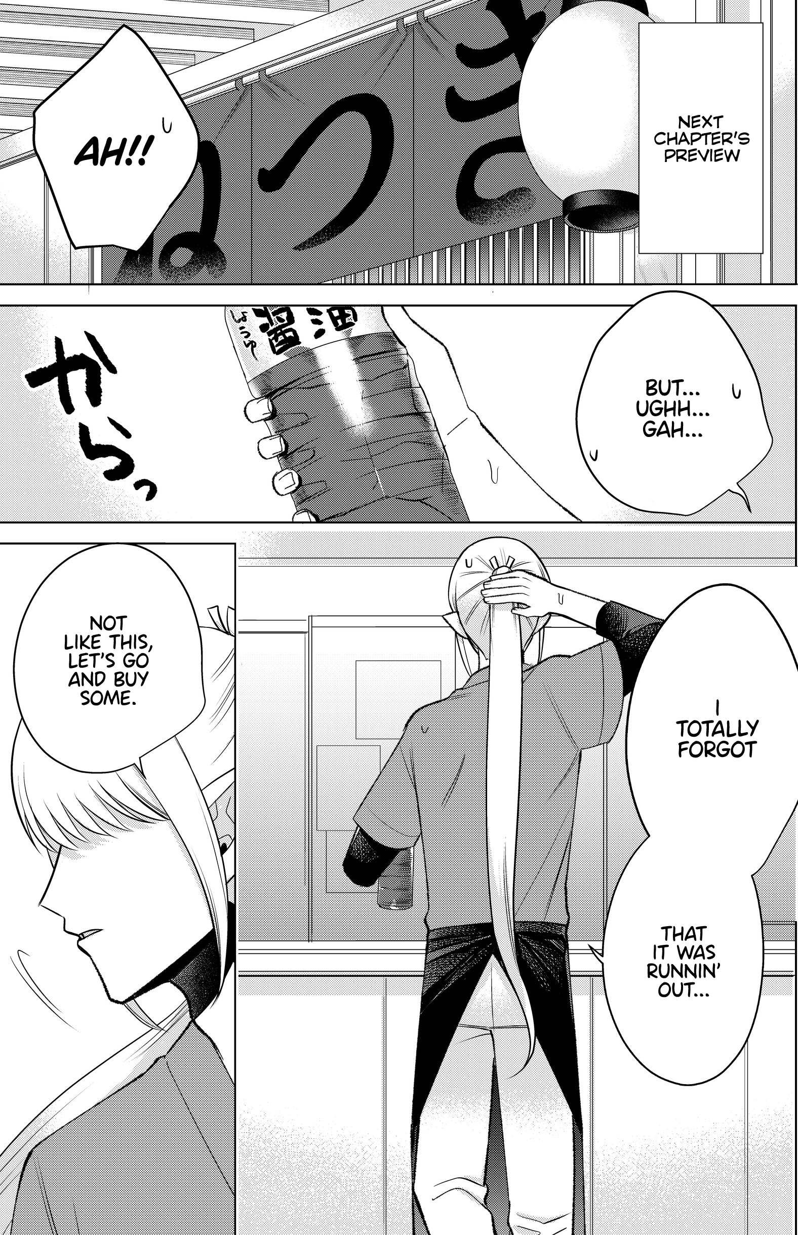 The Sudden Arrival of My Stepsister (Serialization) A Dining Table For Two 第21页