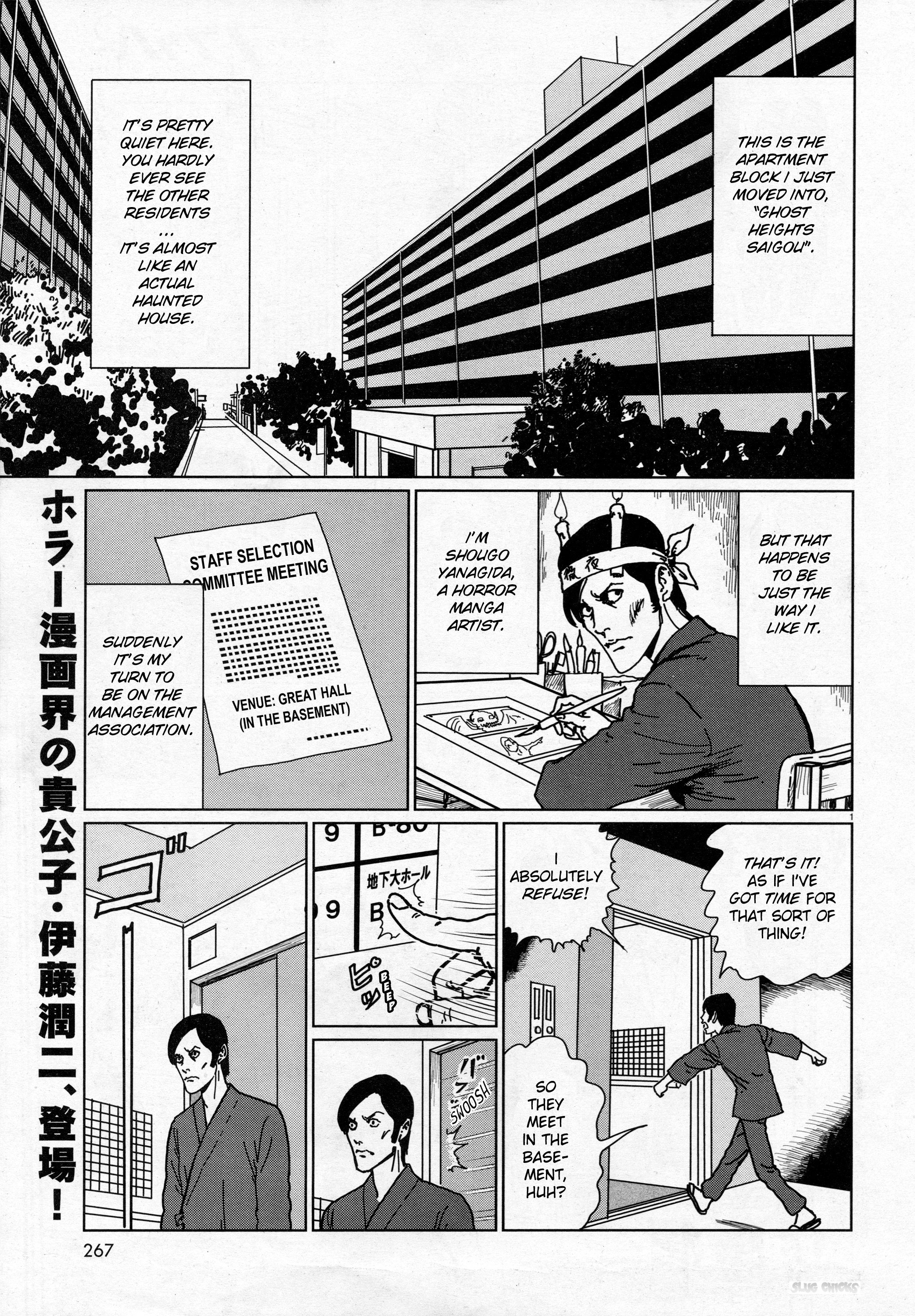 Ghost Heights Management Association 第1页