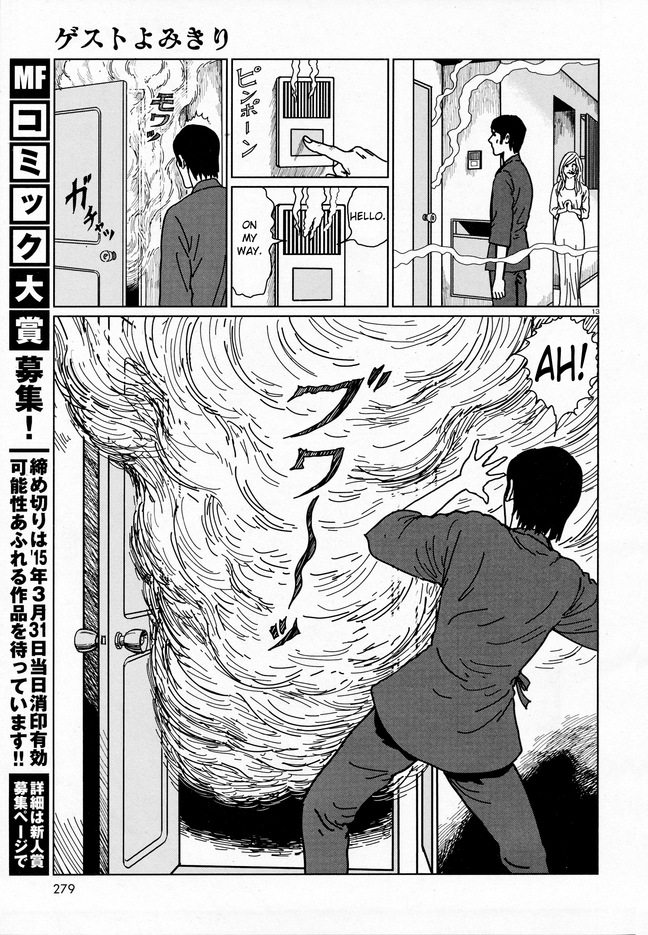 Ghost Heights Management Association Oneshot 第13页