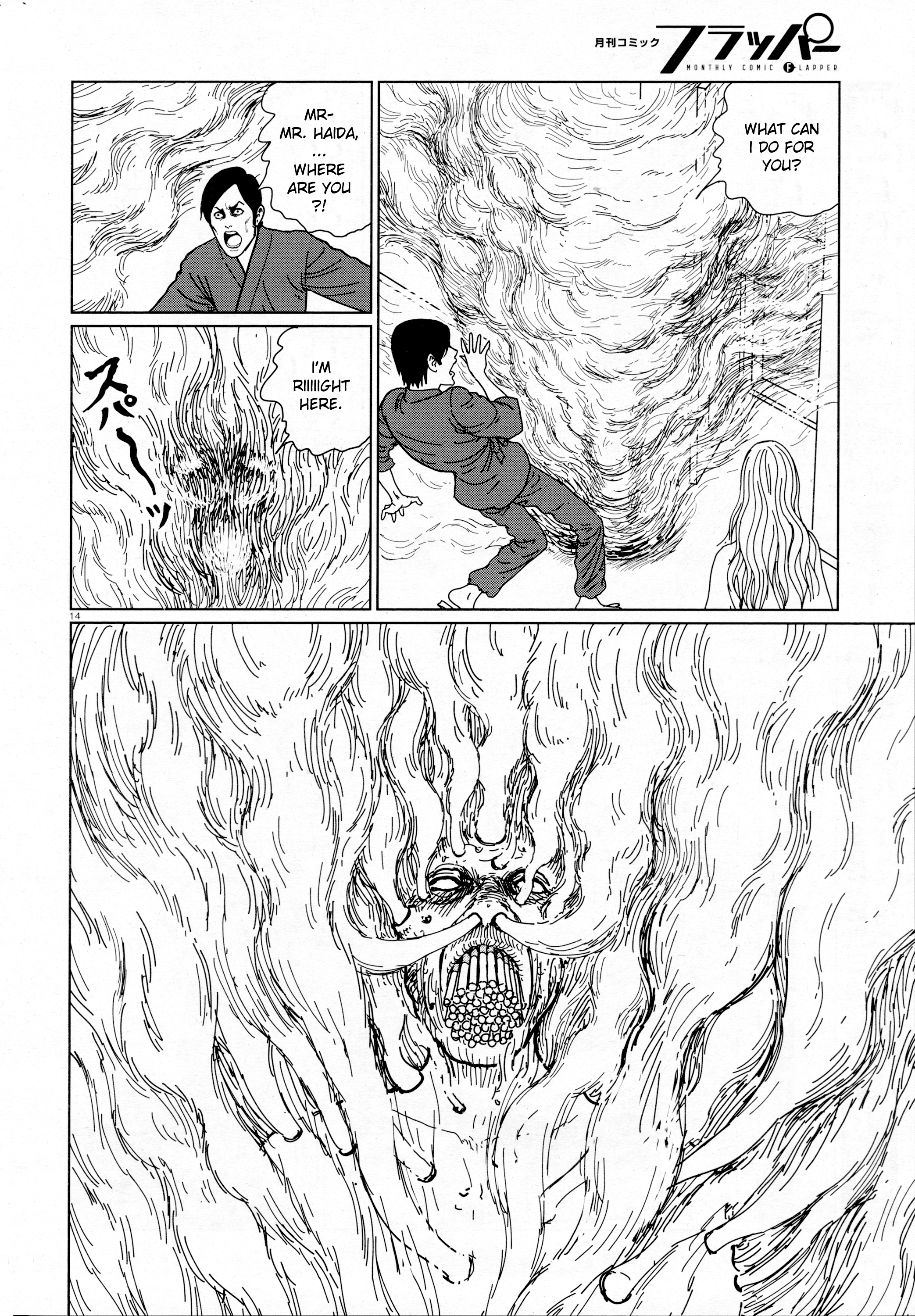 Ghost Heights Management Association Oneshot 第14页