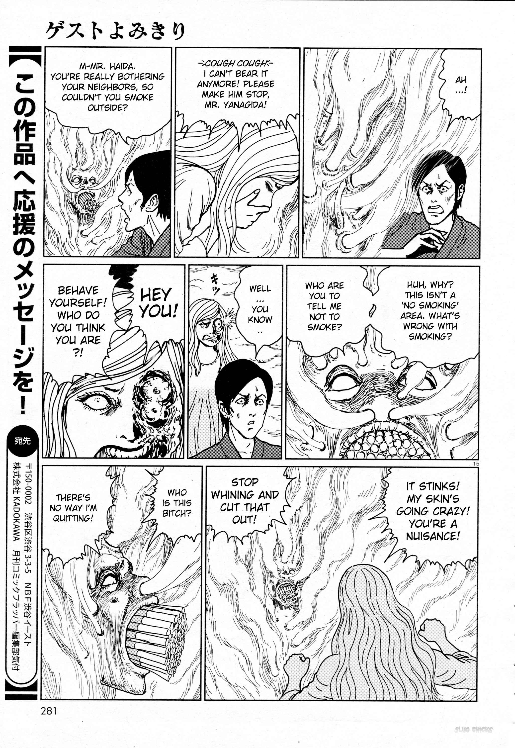 Ghost Heights Management Association Oneshot 第15页
