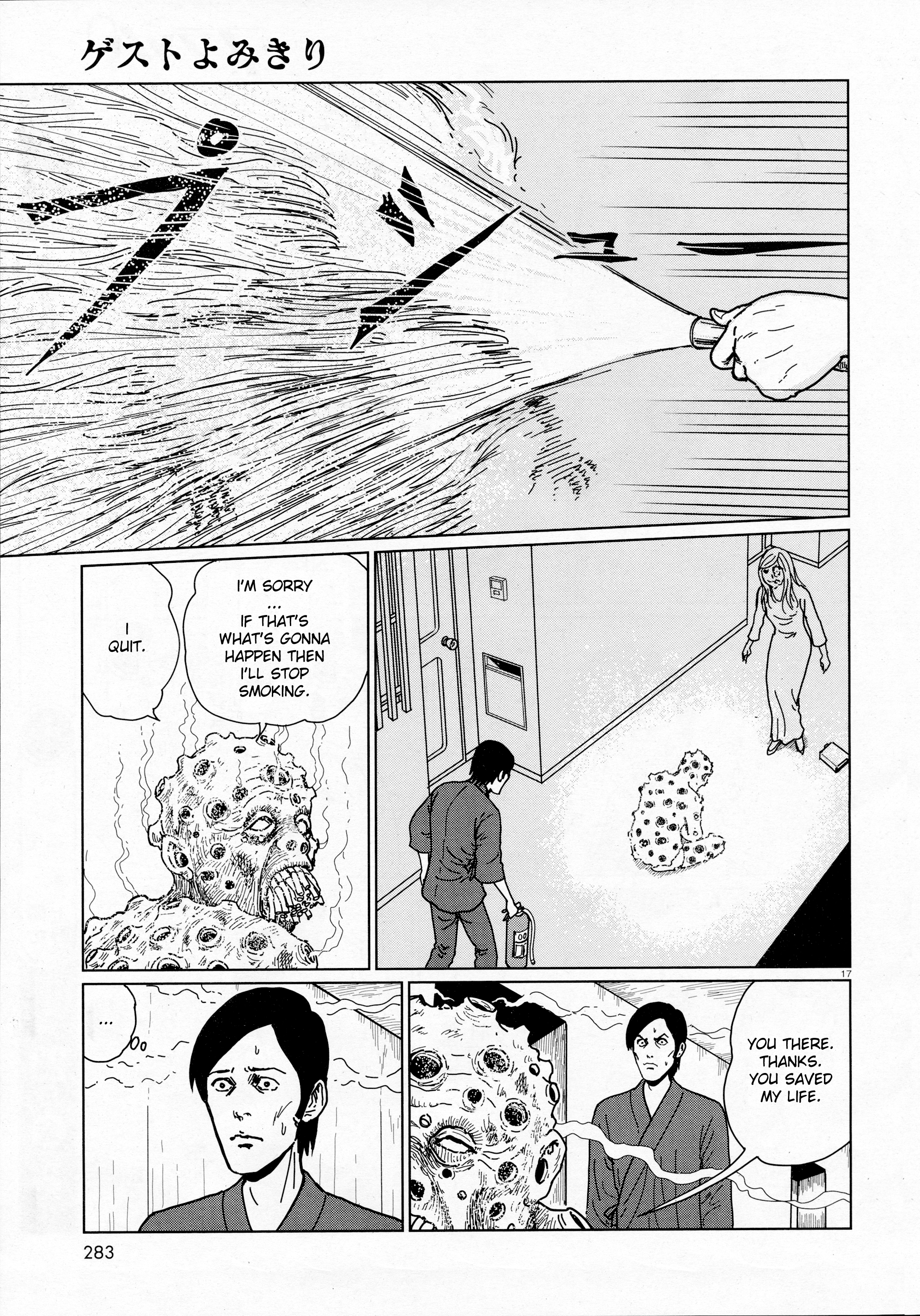 Ghost Heights Management Association Oneshot 第17页