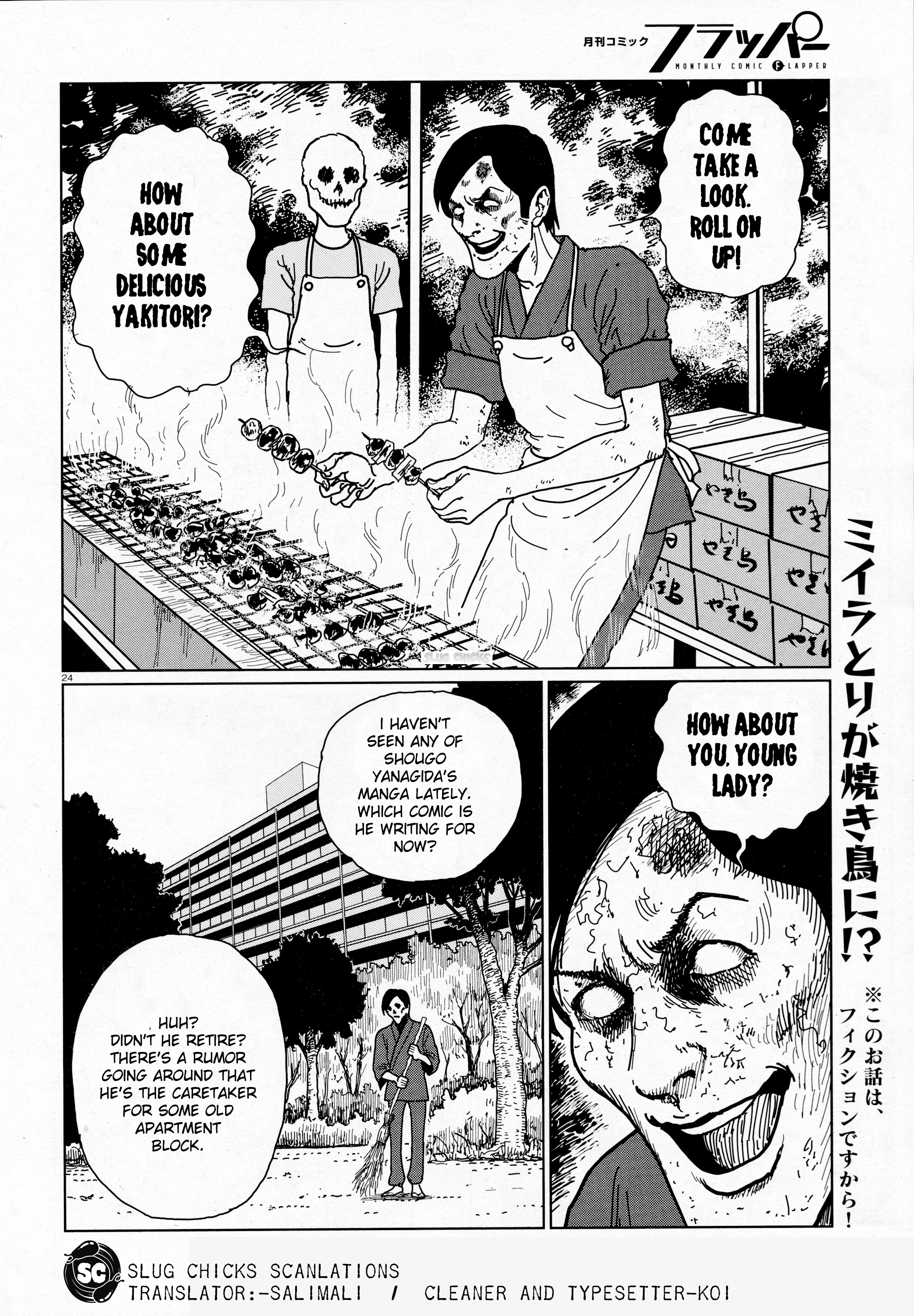 Ghost Heights Management Association Oneshot 第24页